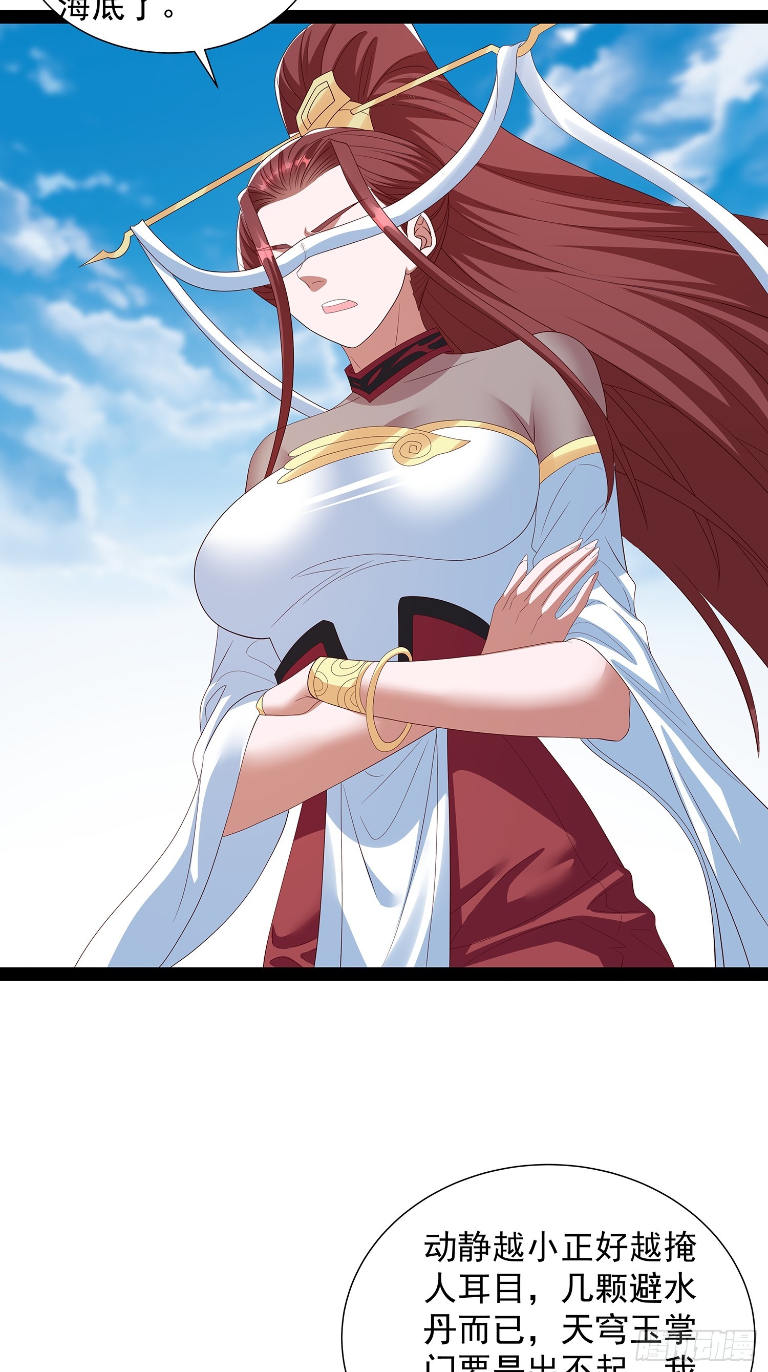 第75话-第76话