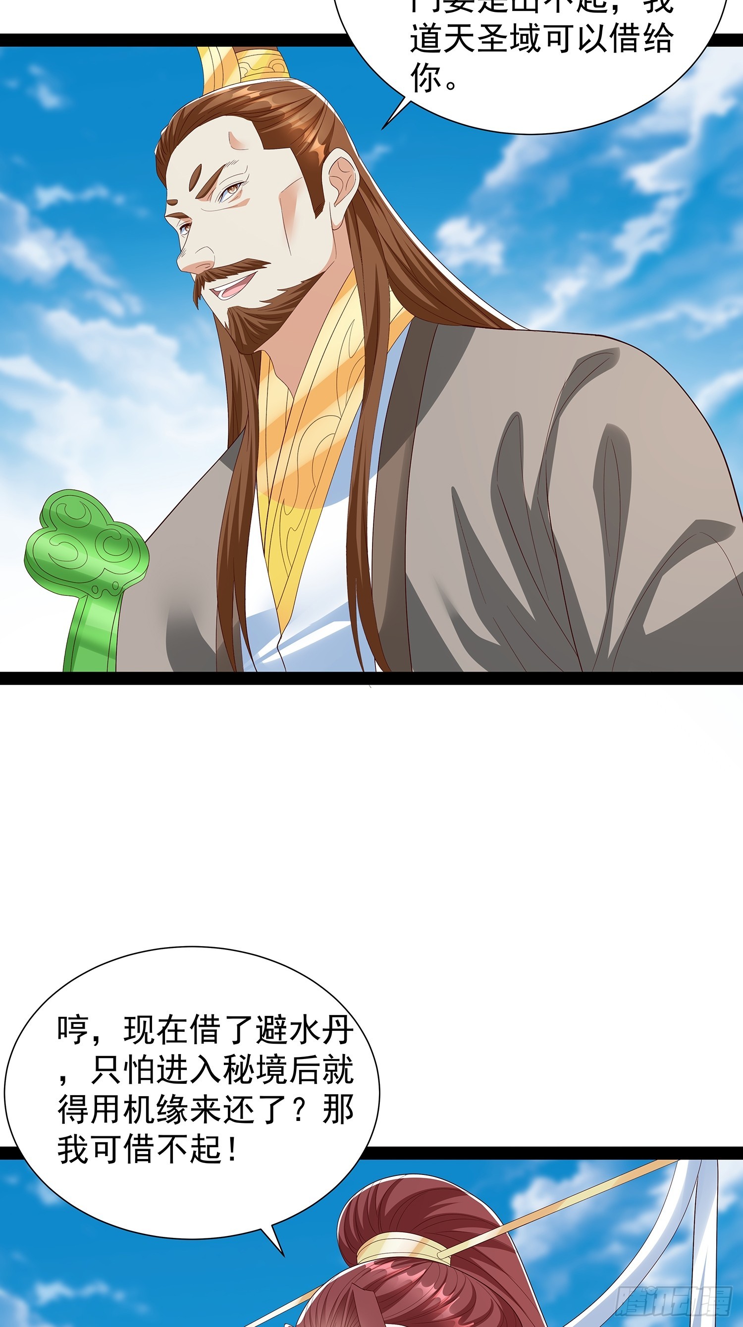 第75话-第76话