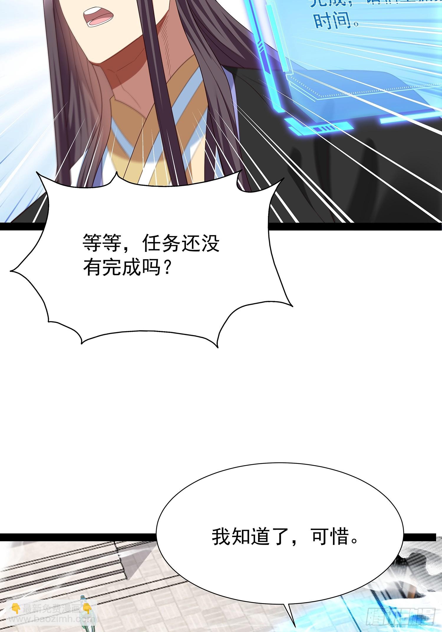 第75话-第76话