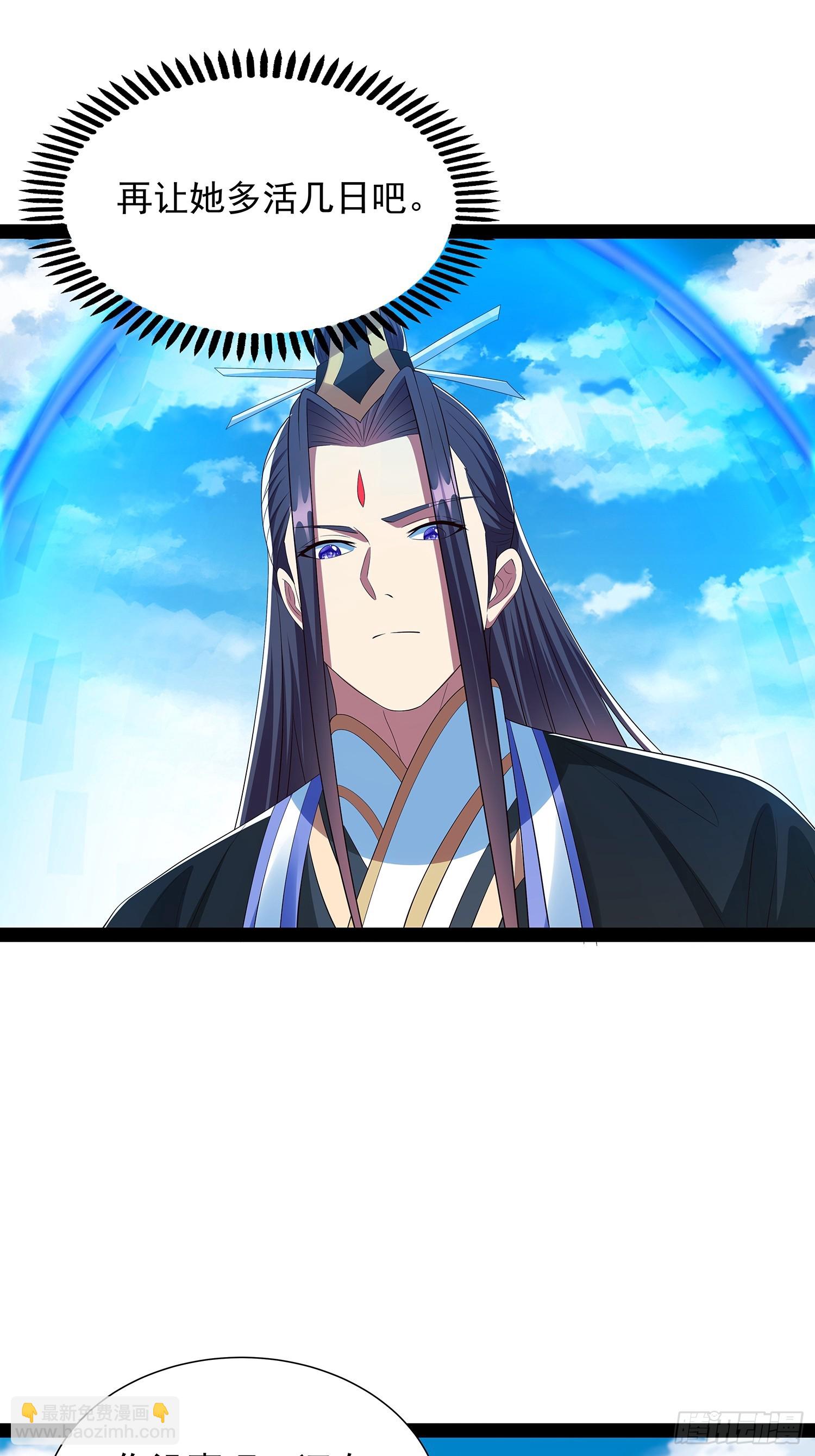 第75话-第76话