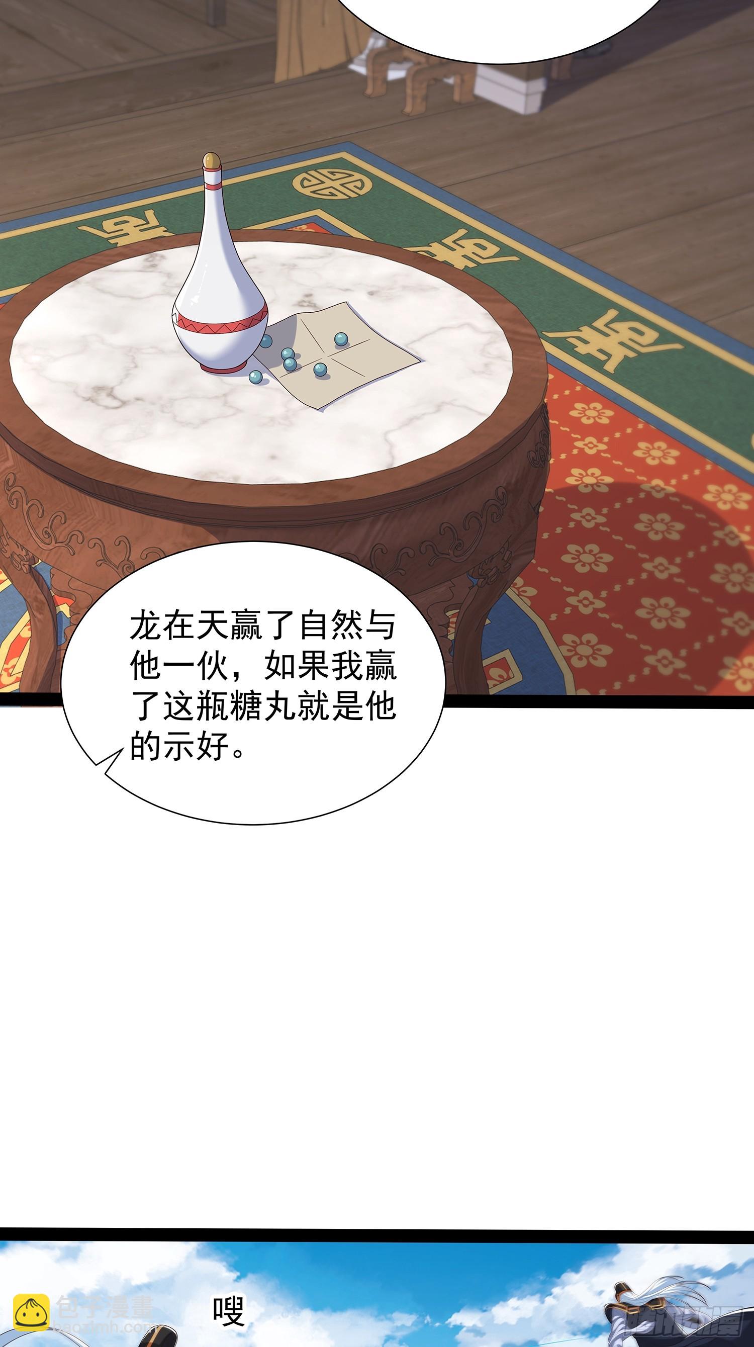 第75话-第76话