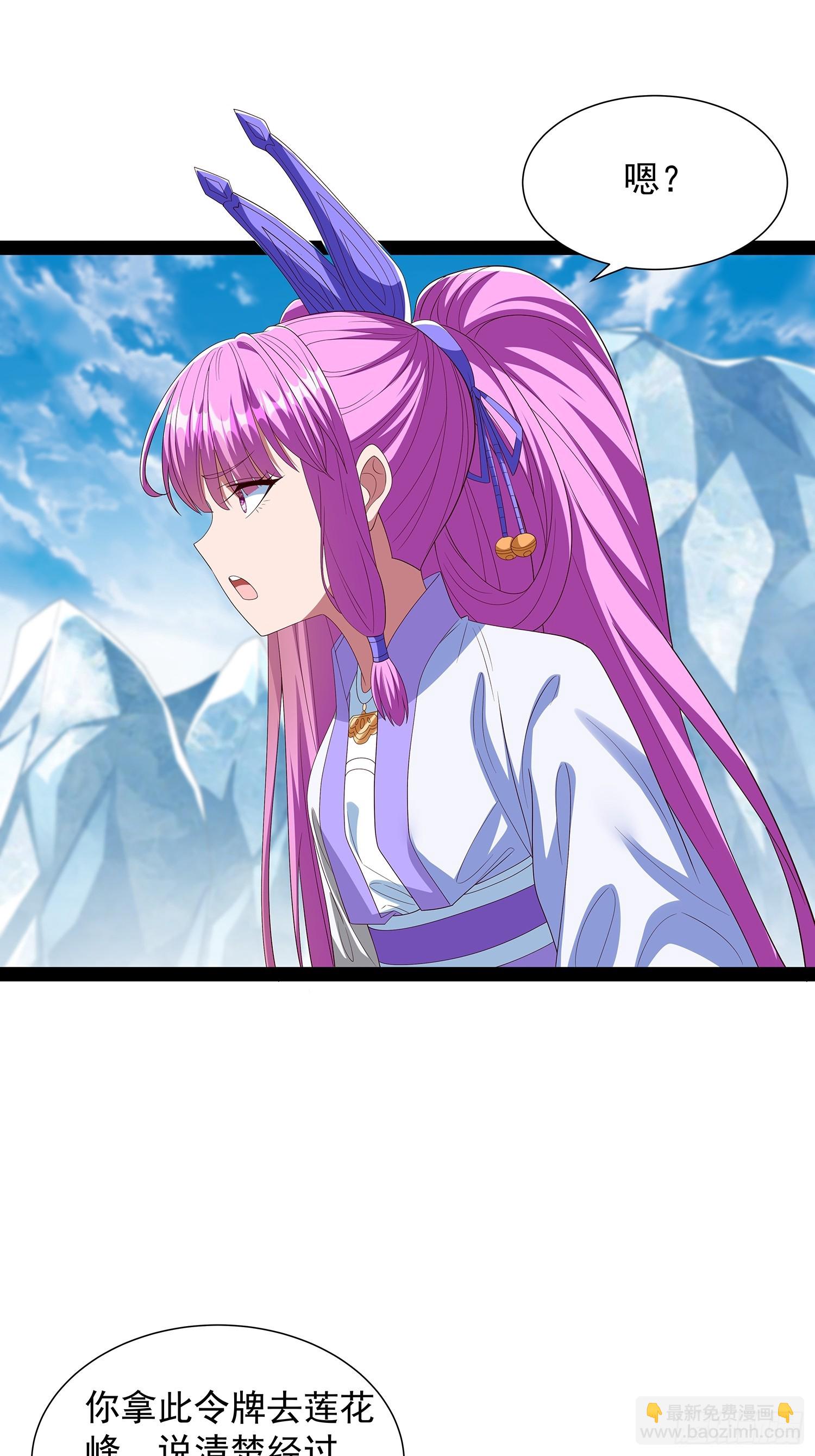 第77话-第78话