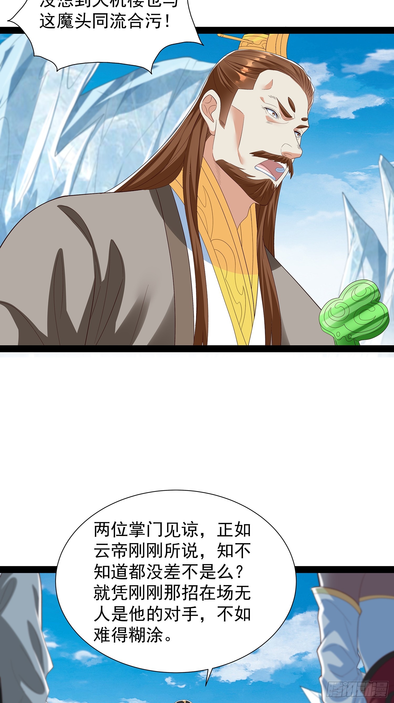 第77话-第78话