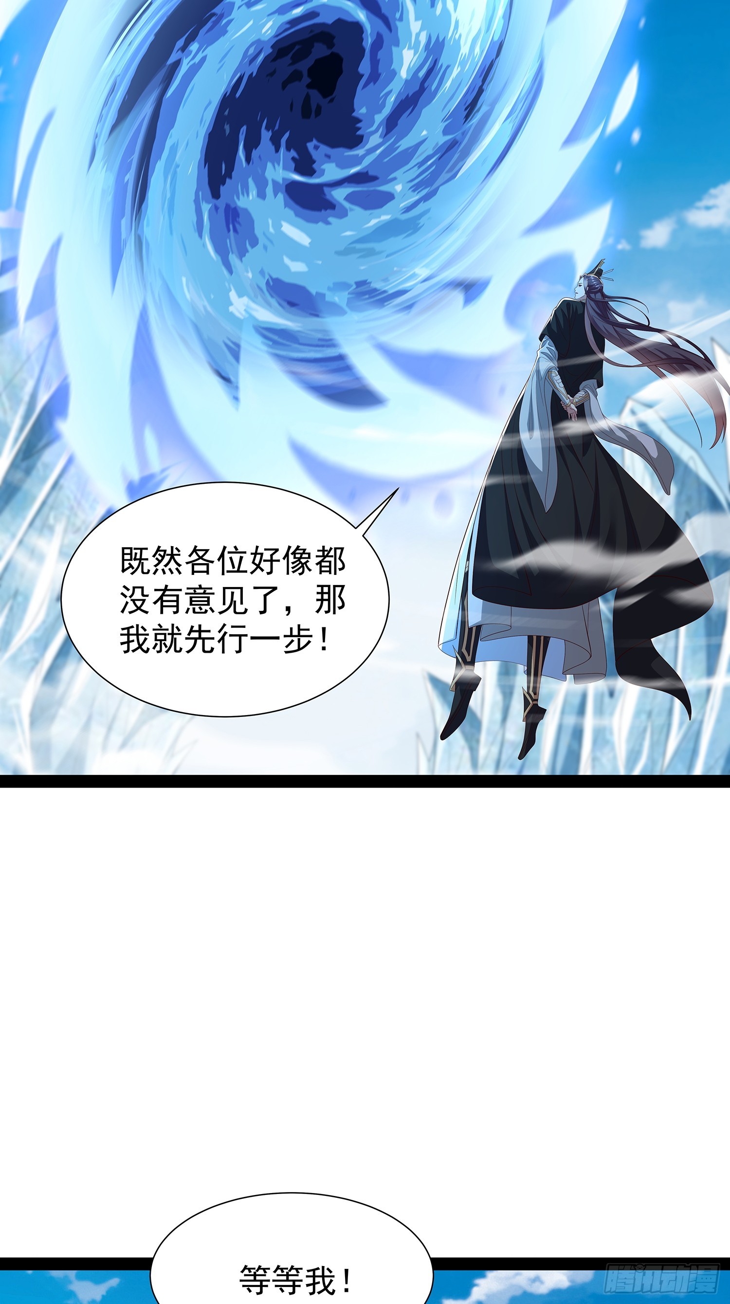 第77话-第78话