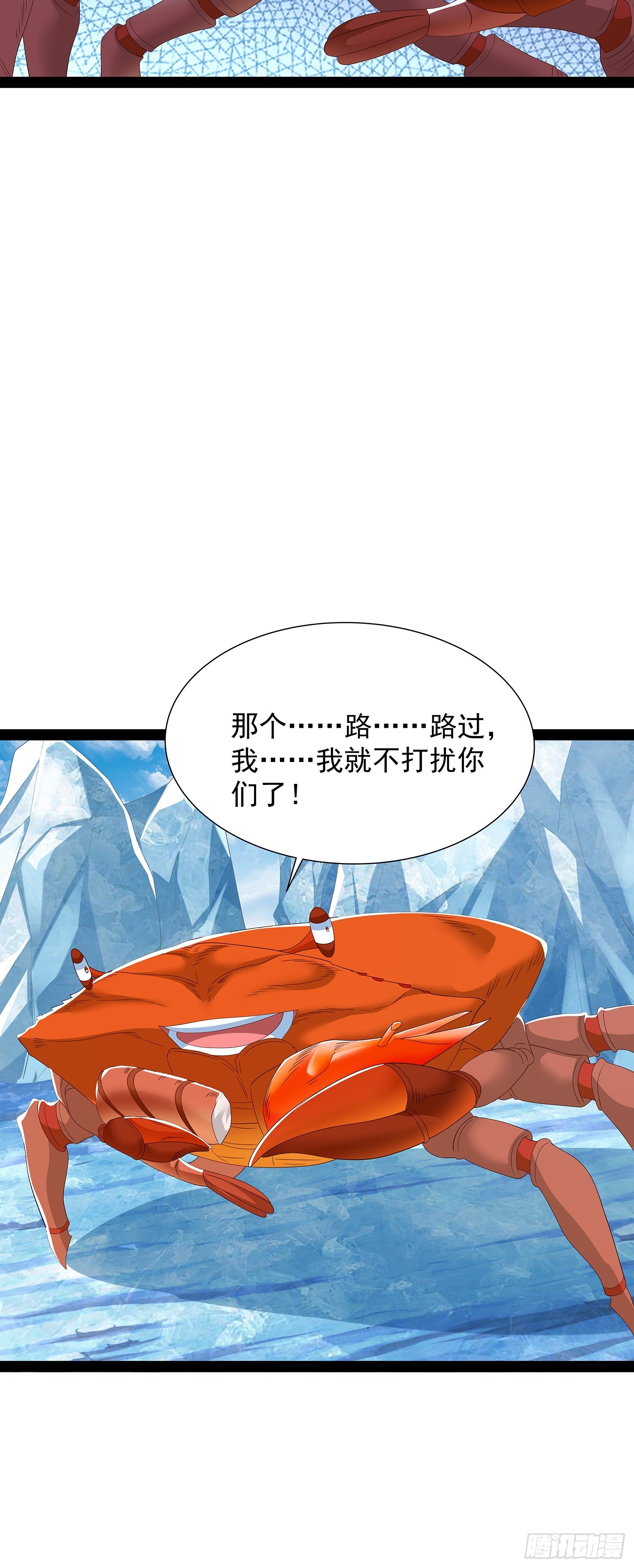 第77话-第78话
