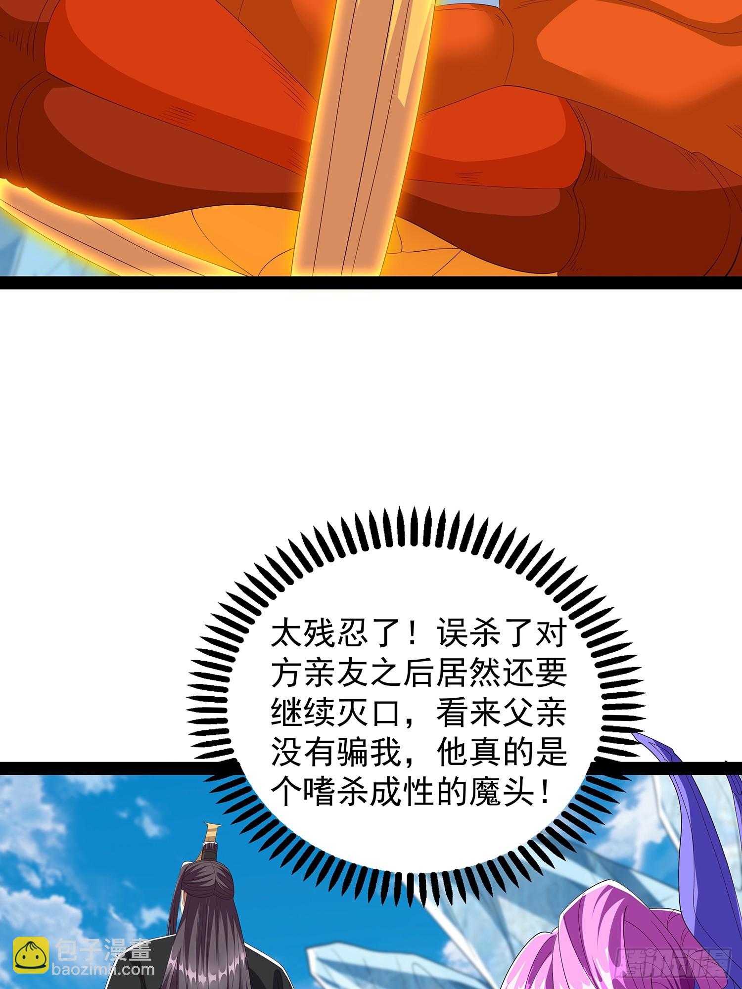 第77话-第78话