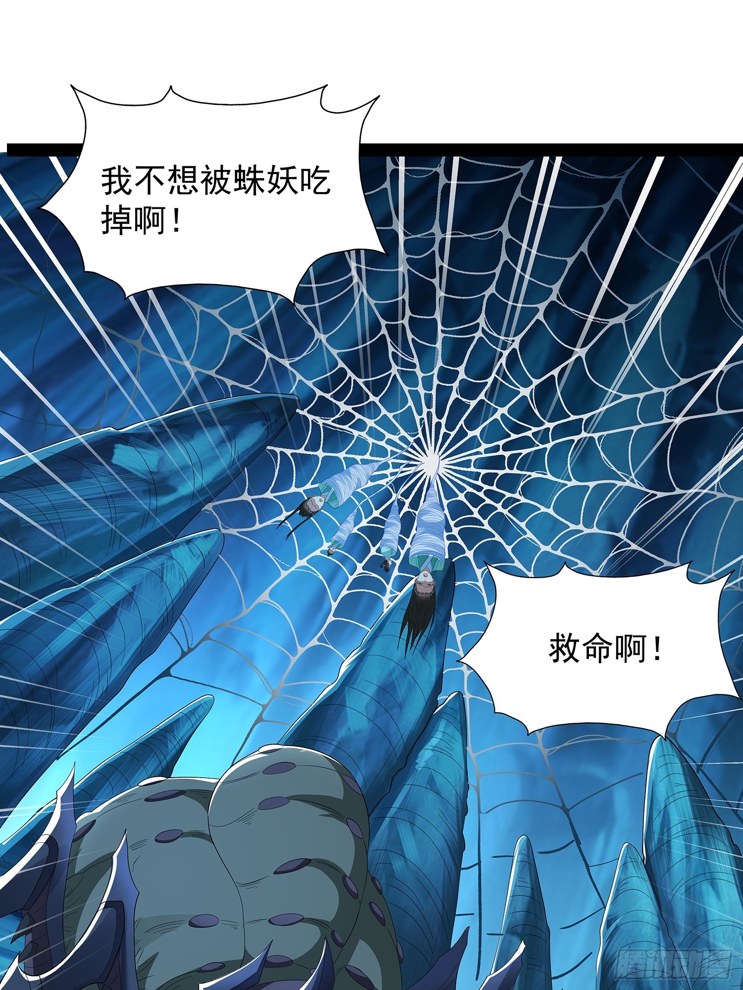 第79话-第80话