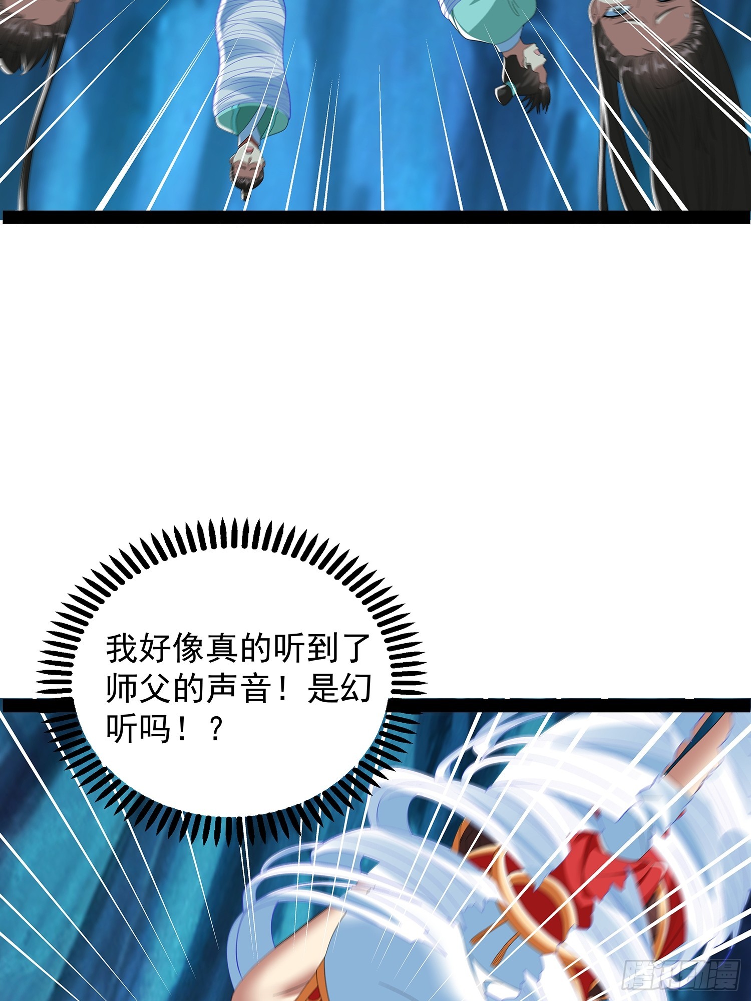 第79话-第80话