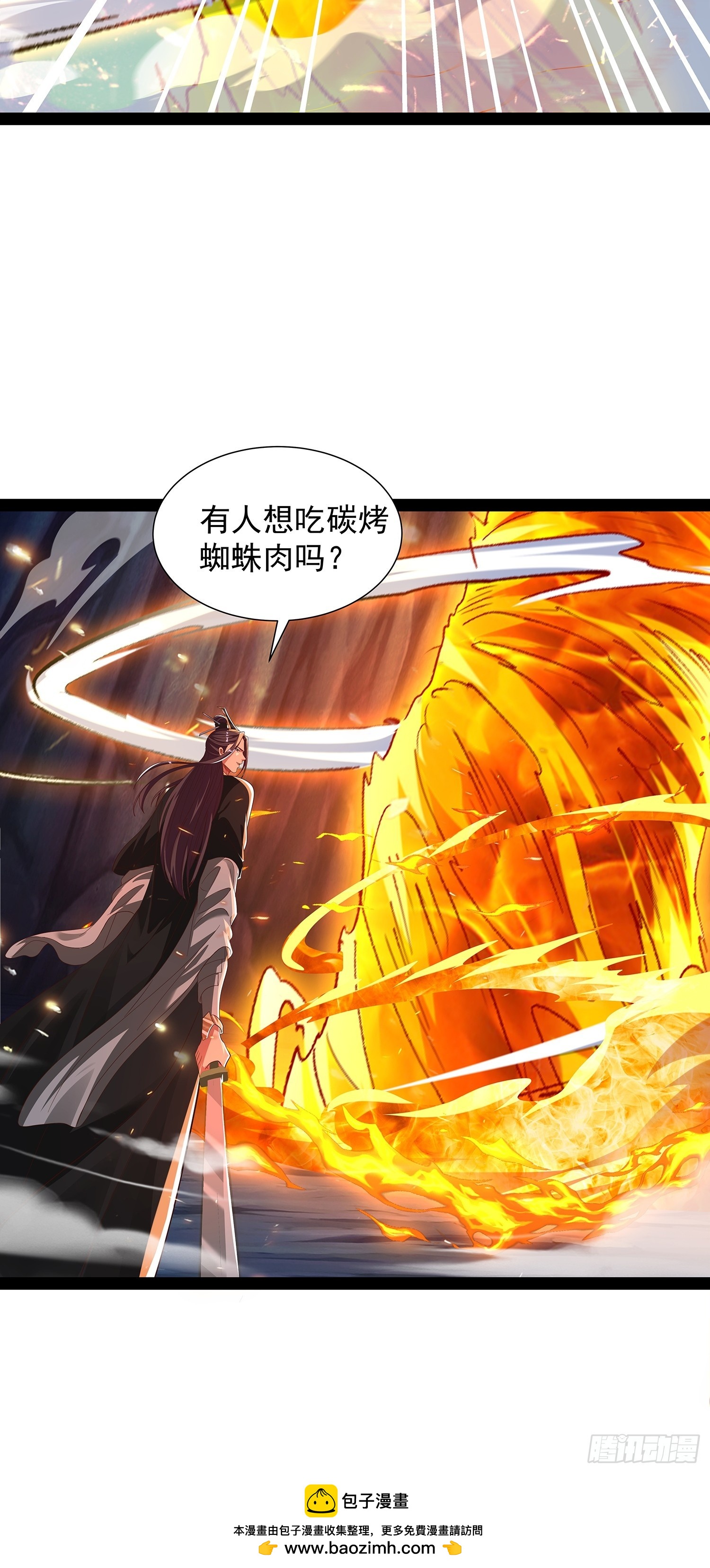 第79话-第80话