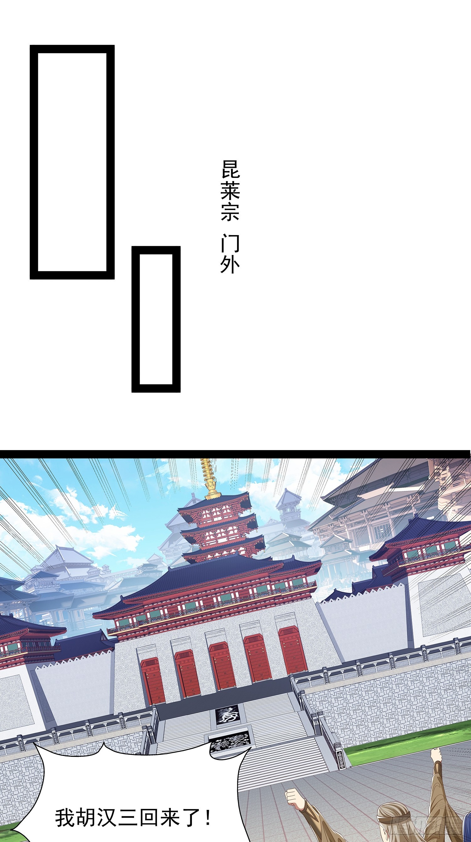 第81话-第82话