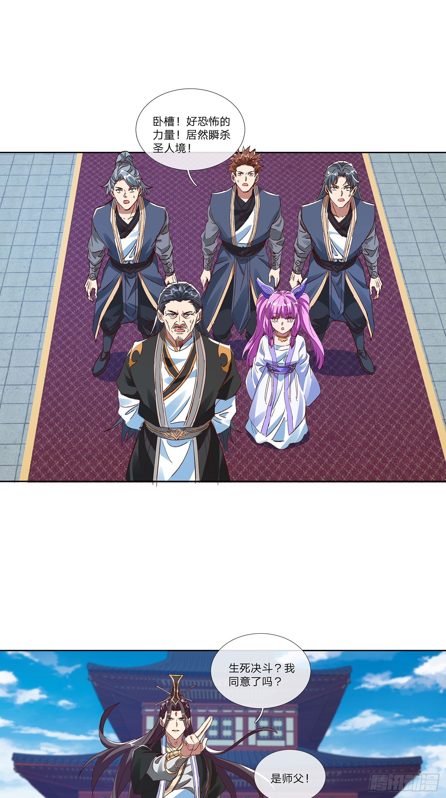 第83话-第84话