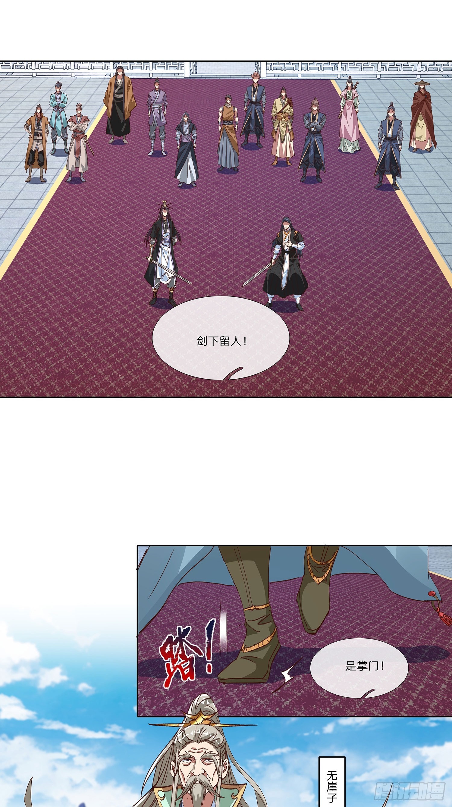 第83话-第84话