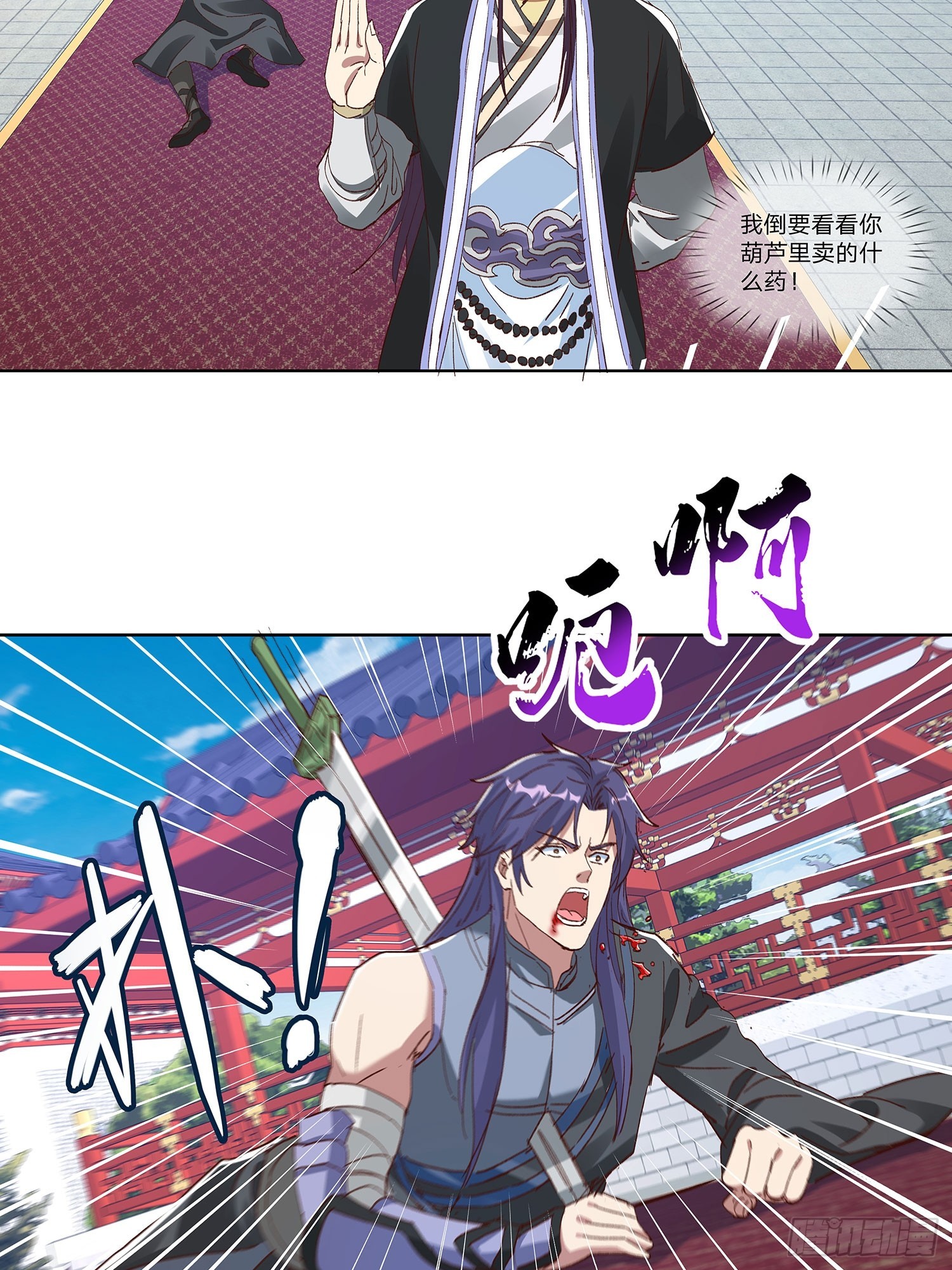 第83话-第84话
