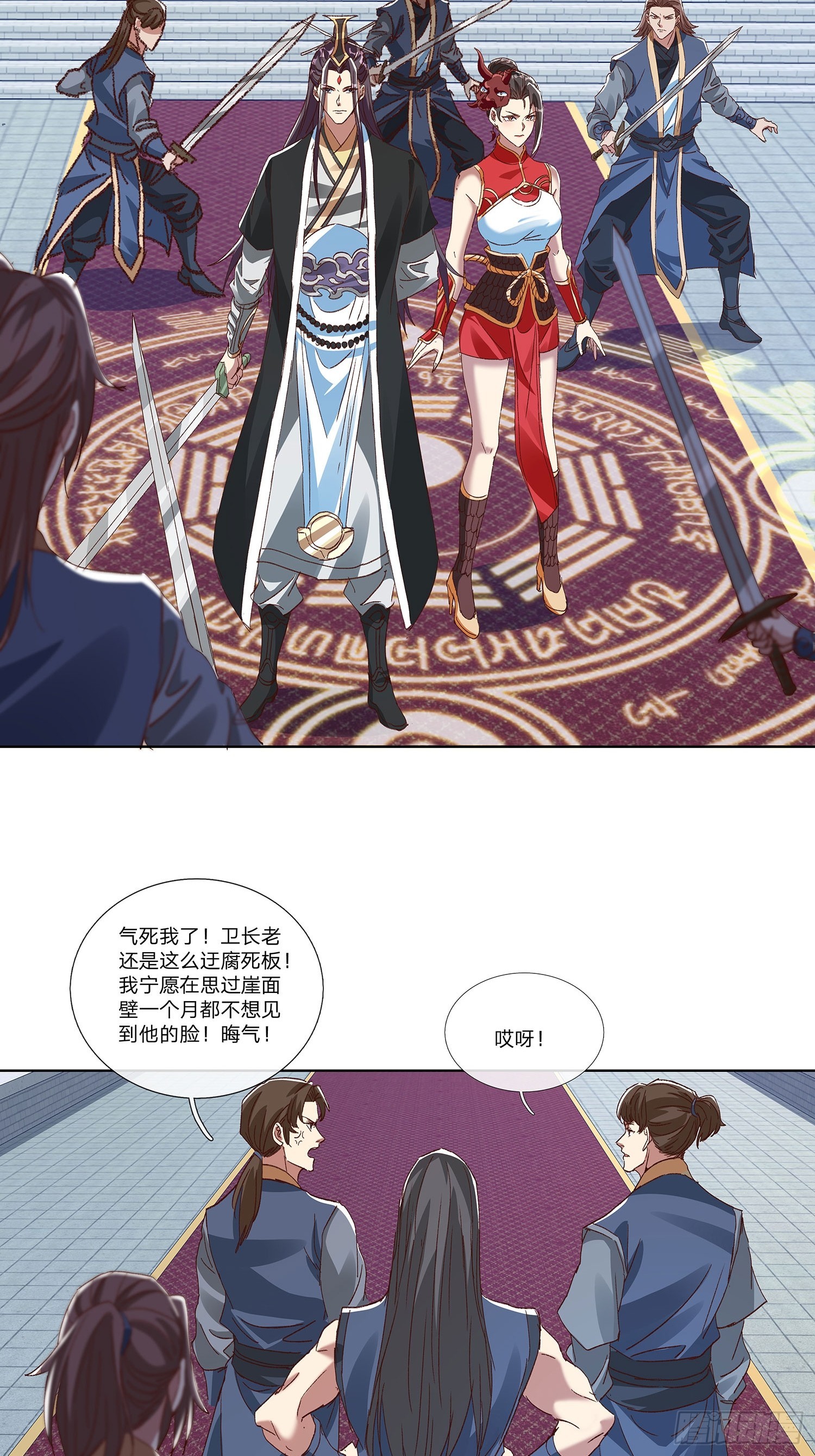 第83话-第84话