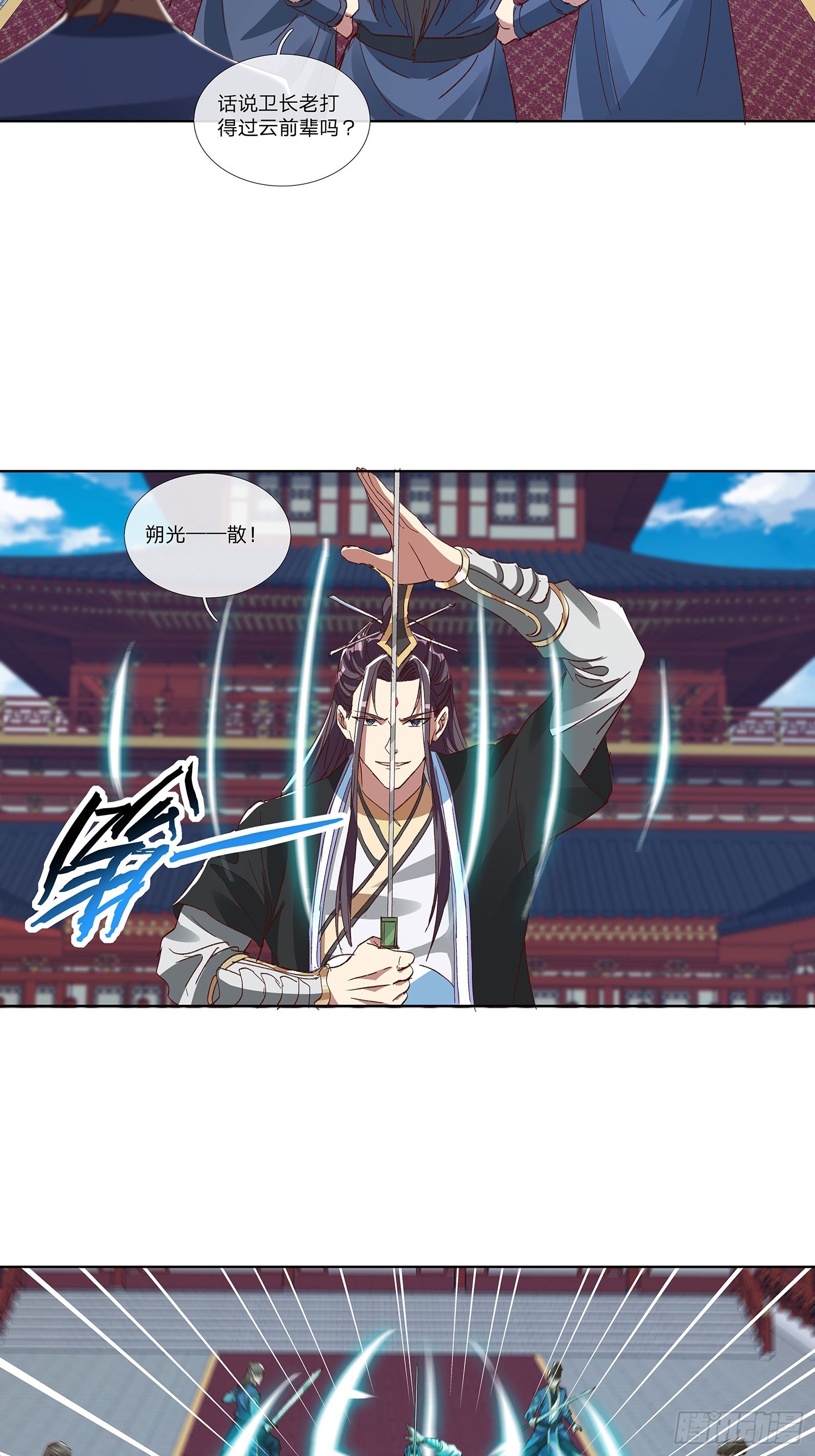 第83话-第84话