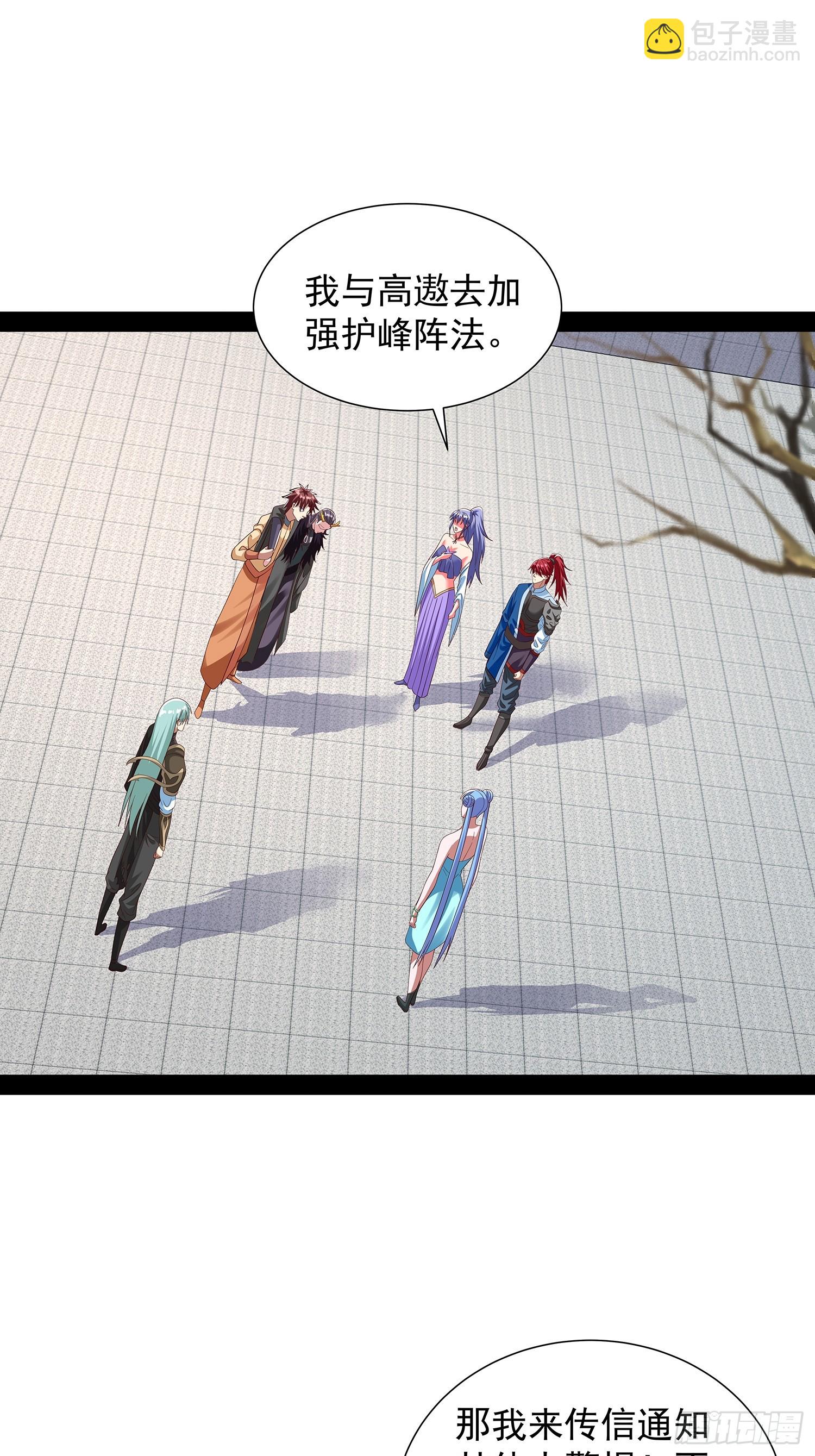 第85话-第86话