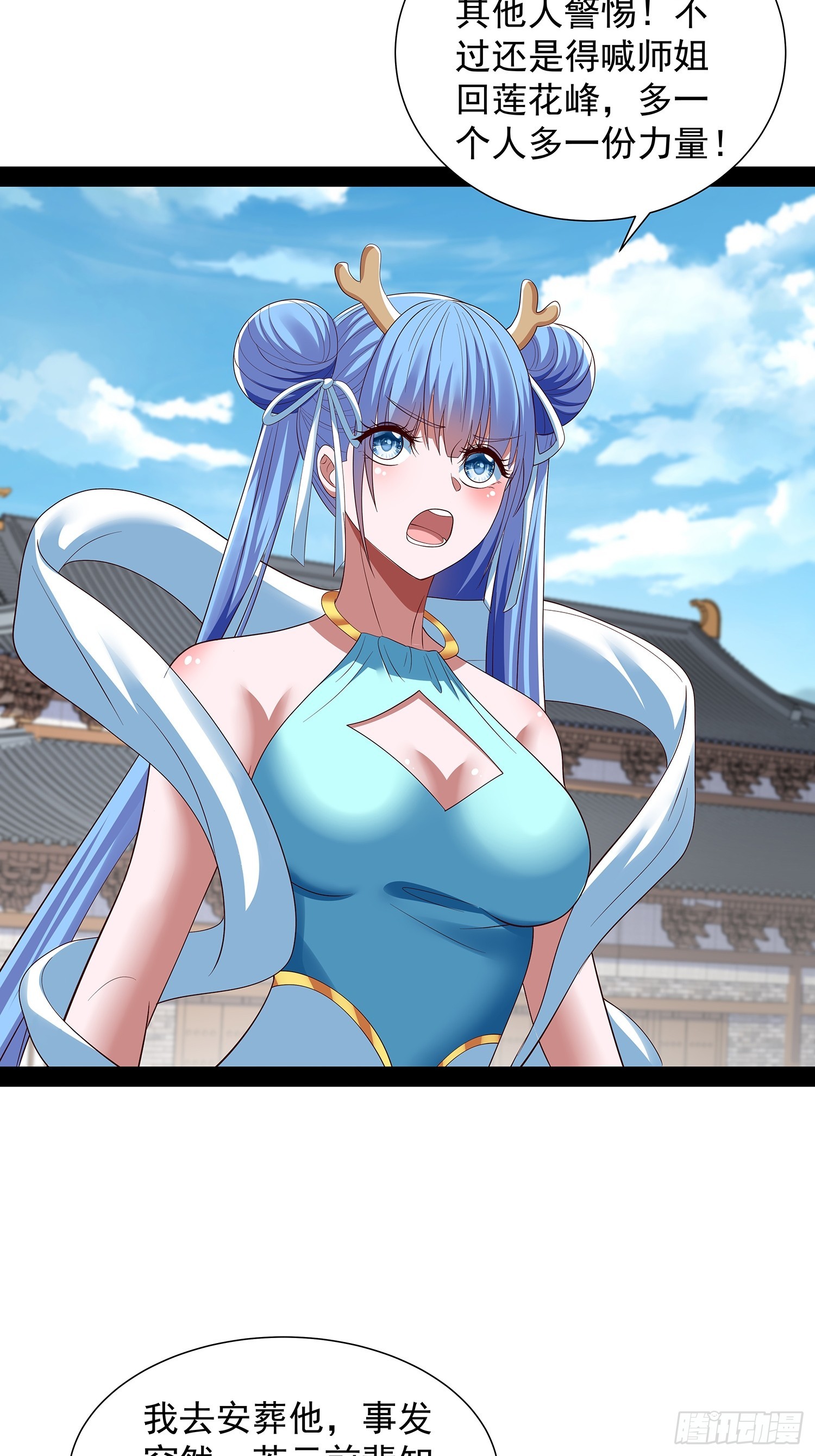 第85话-第86话