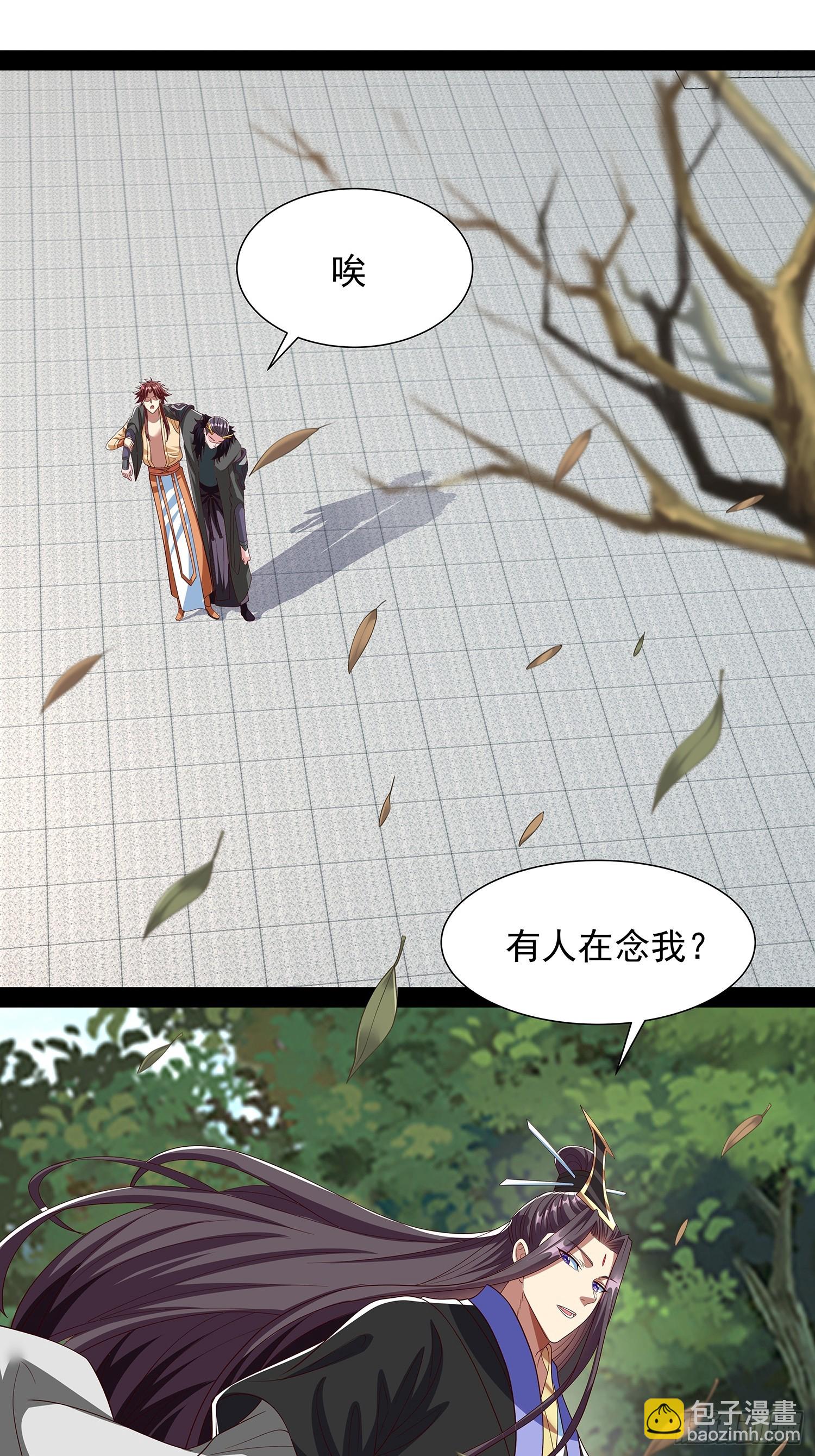 第85话-第86话