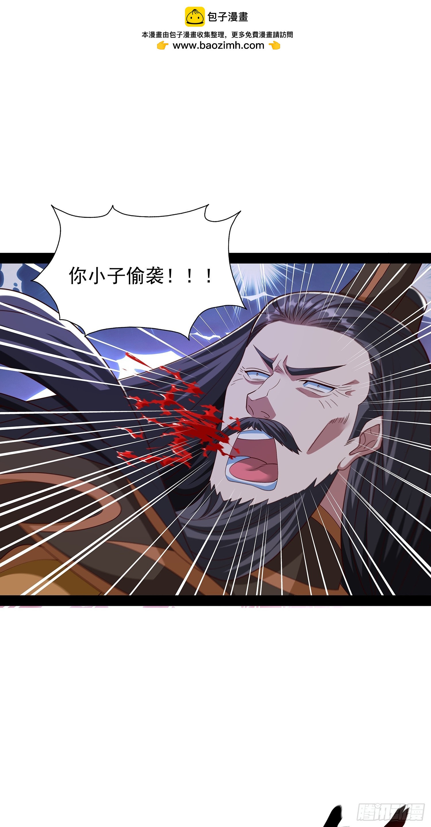 第85话-第86话