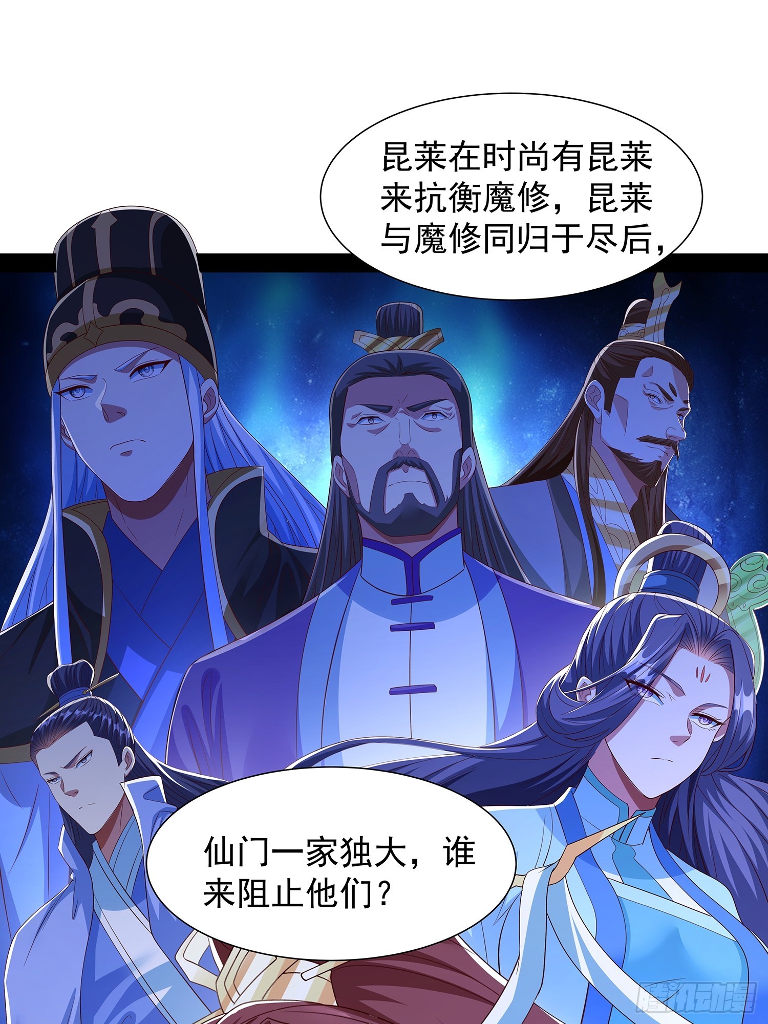 第85话-第86话