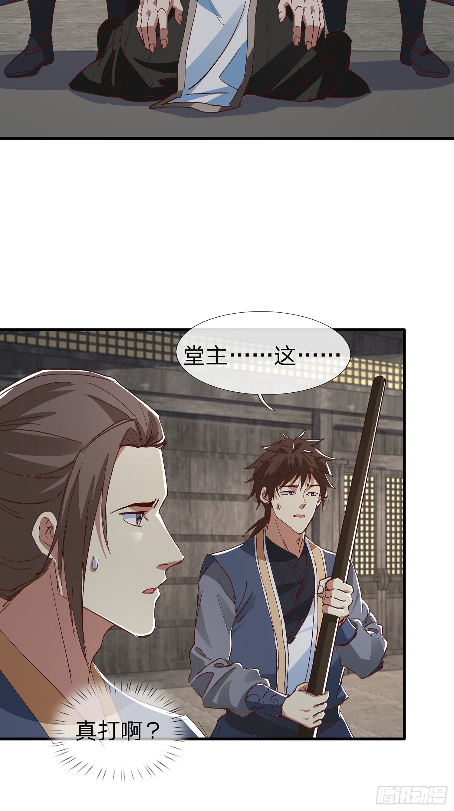 第87话-第88话