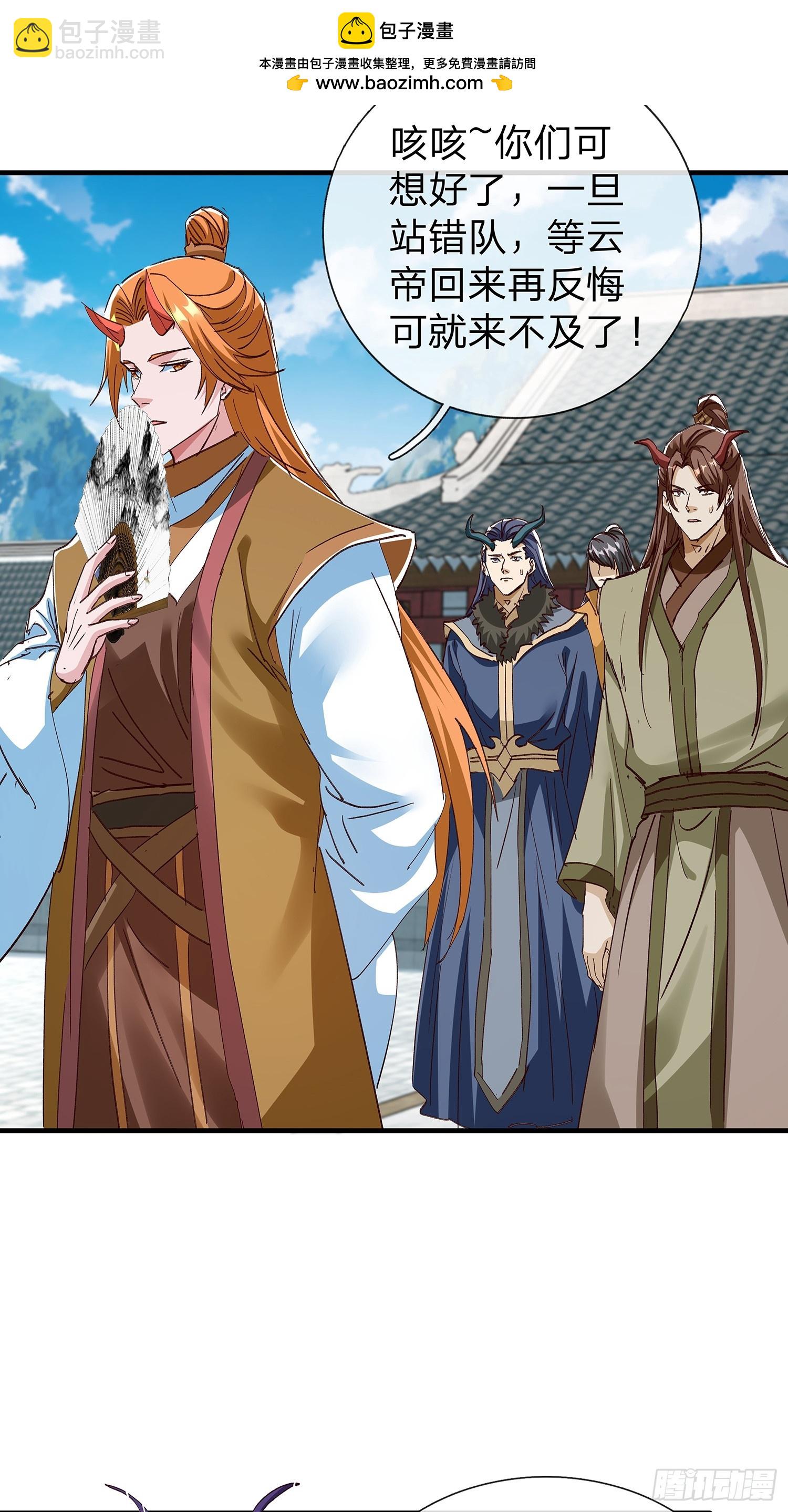 第87话-第88话
