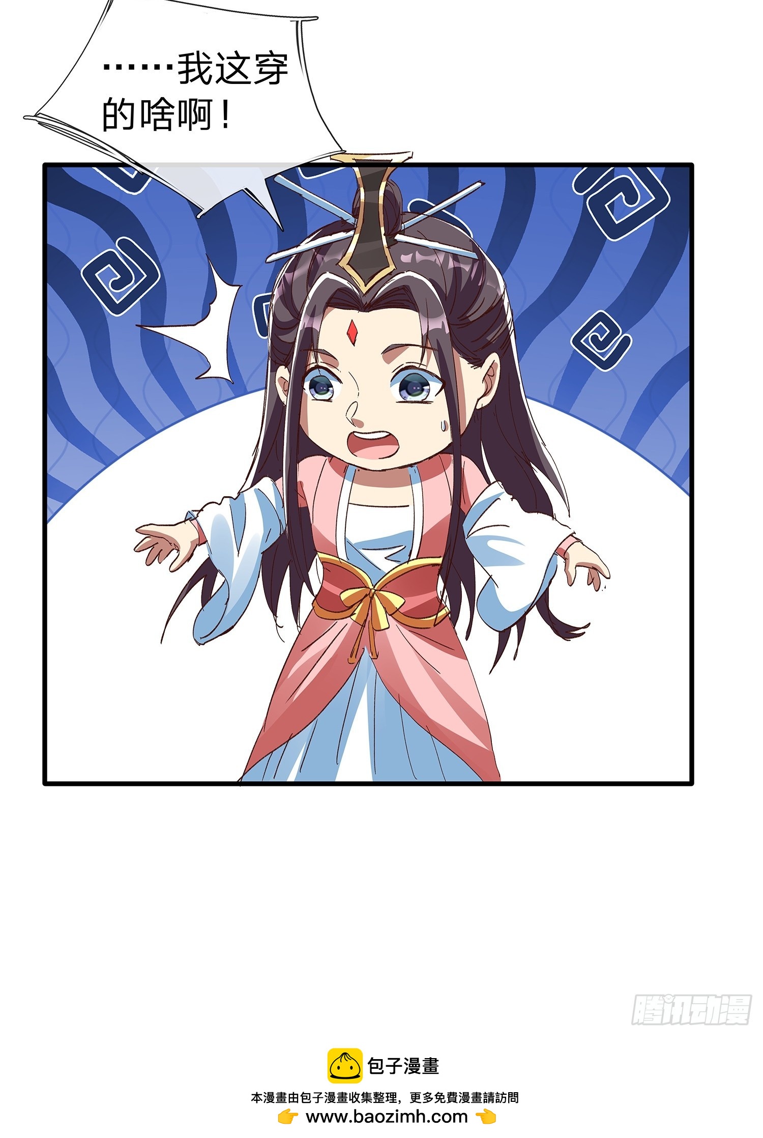 第87话-第88话