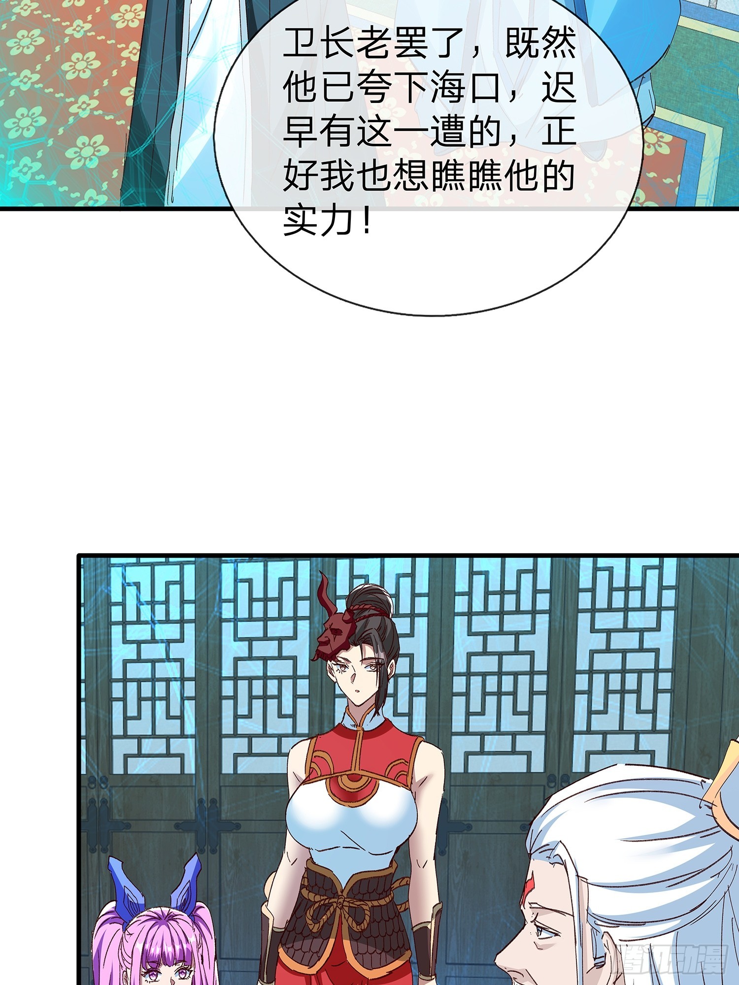 第89话-第90话