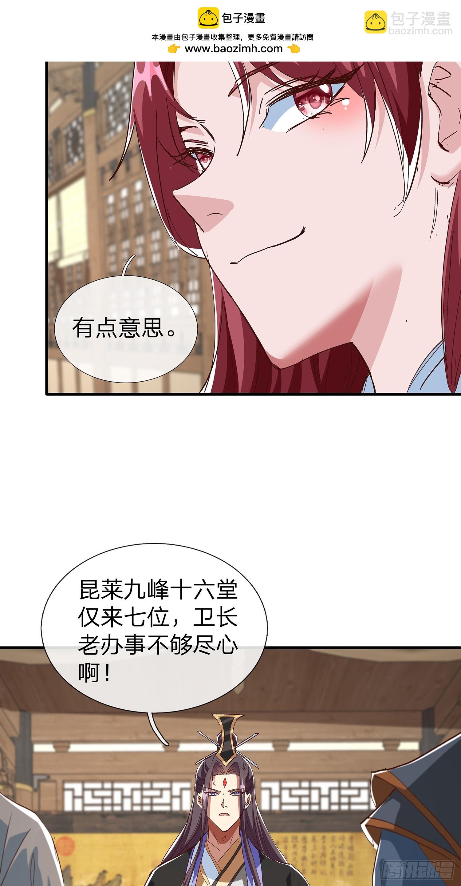 第89话-第90话
