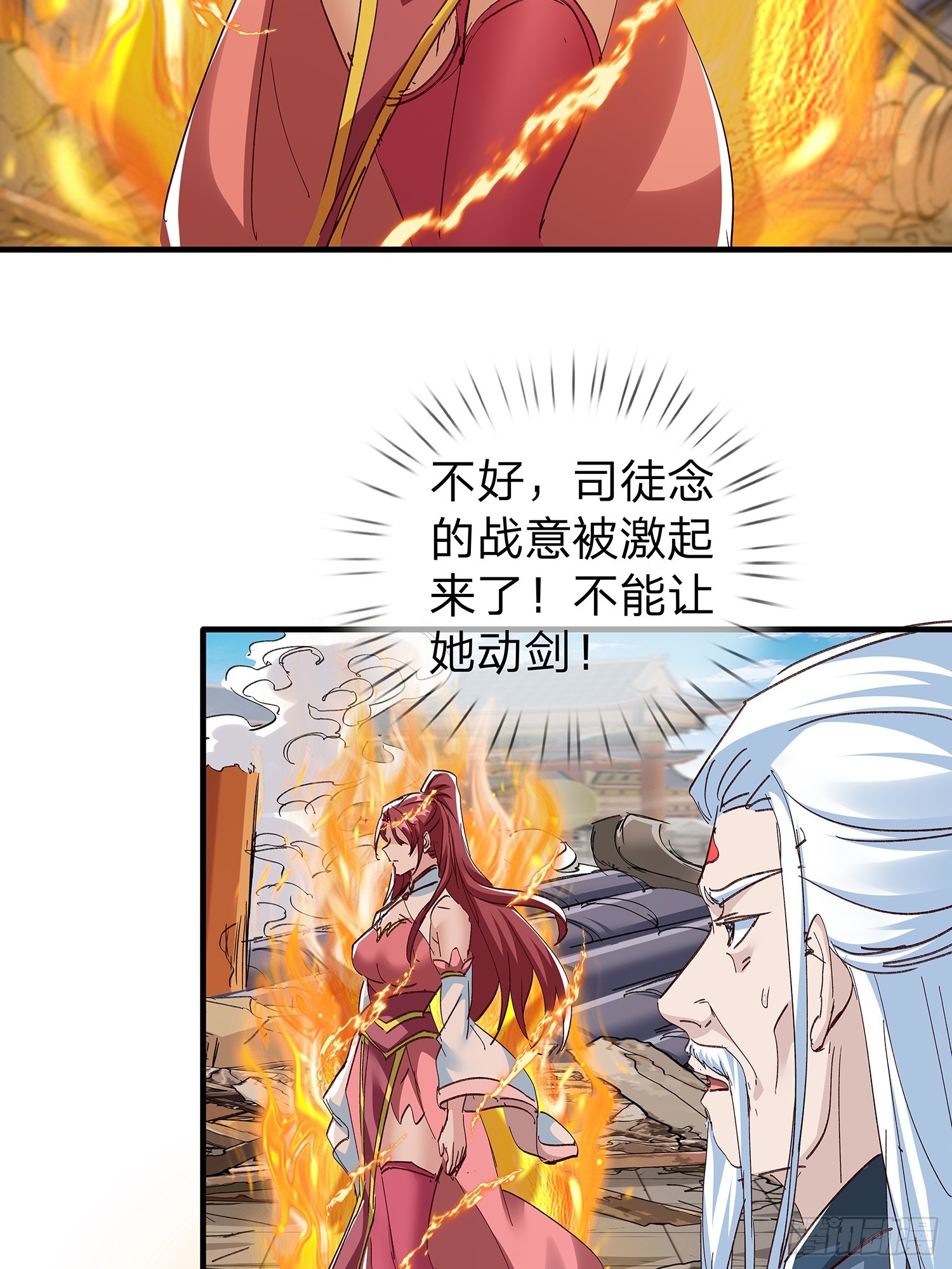 第89话-第90话