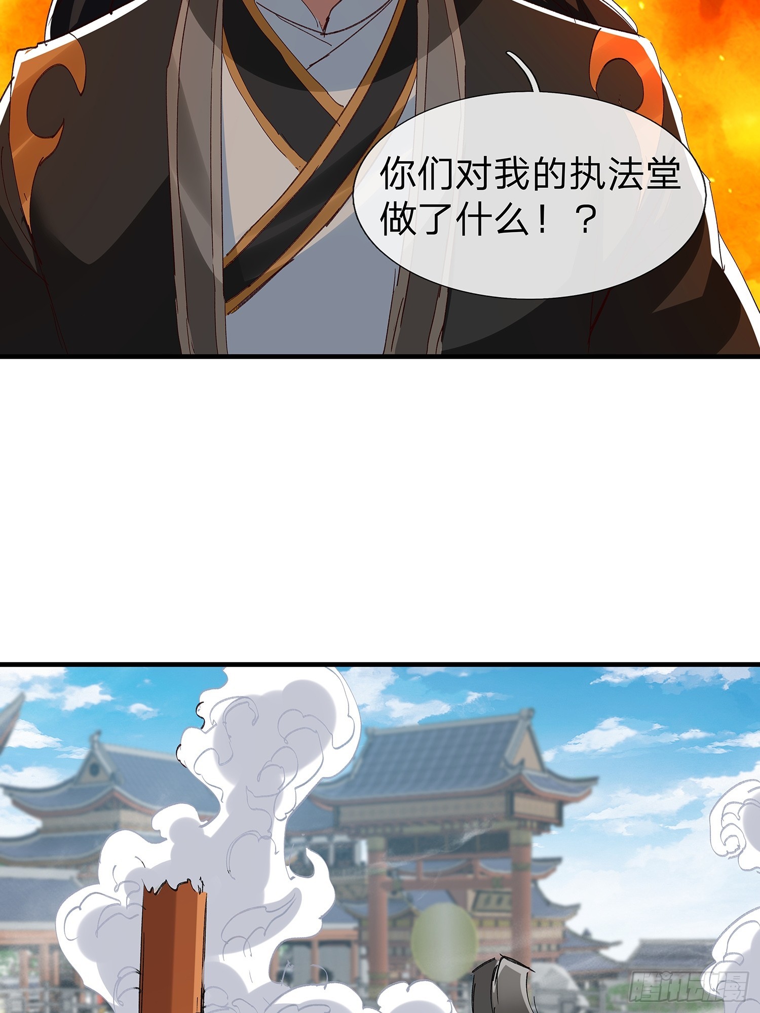 第89话-第90话