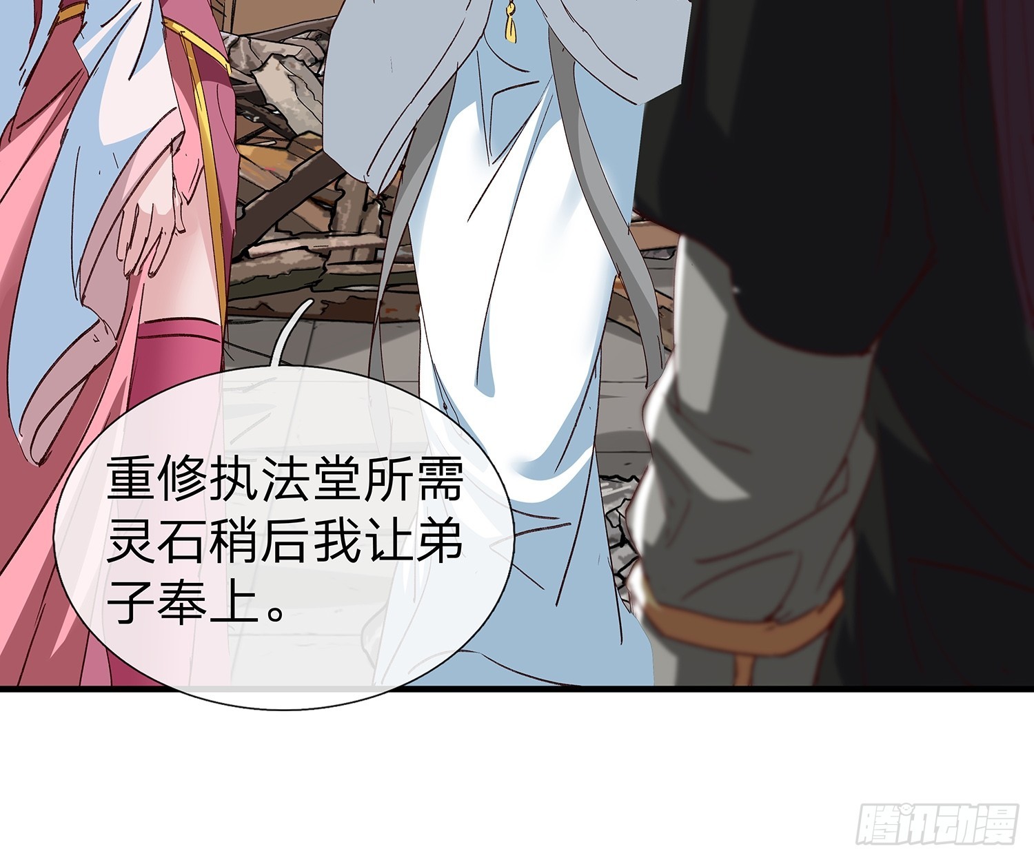 第89话-第90话