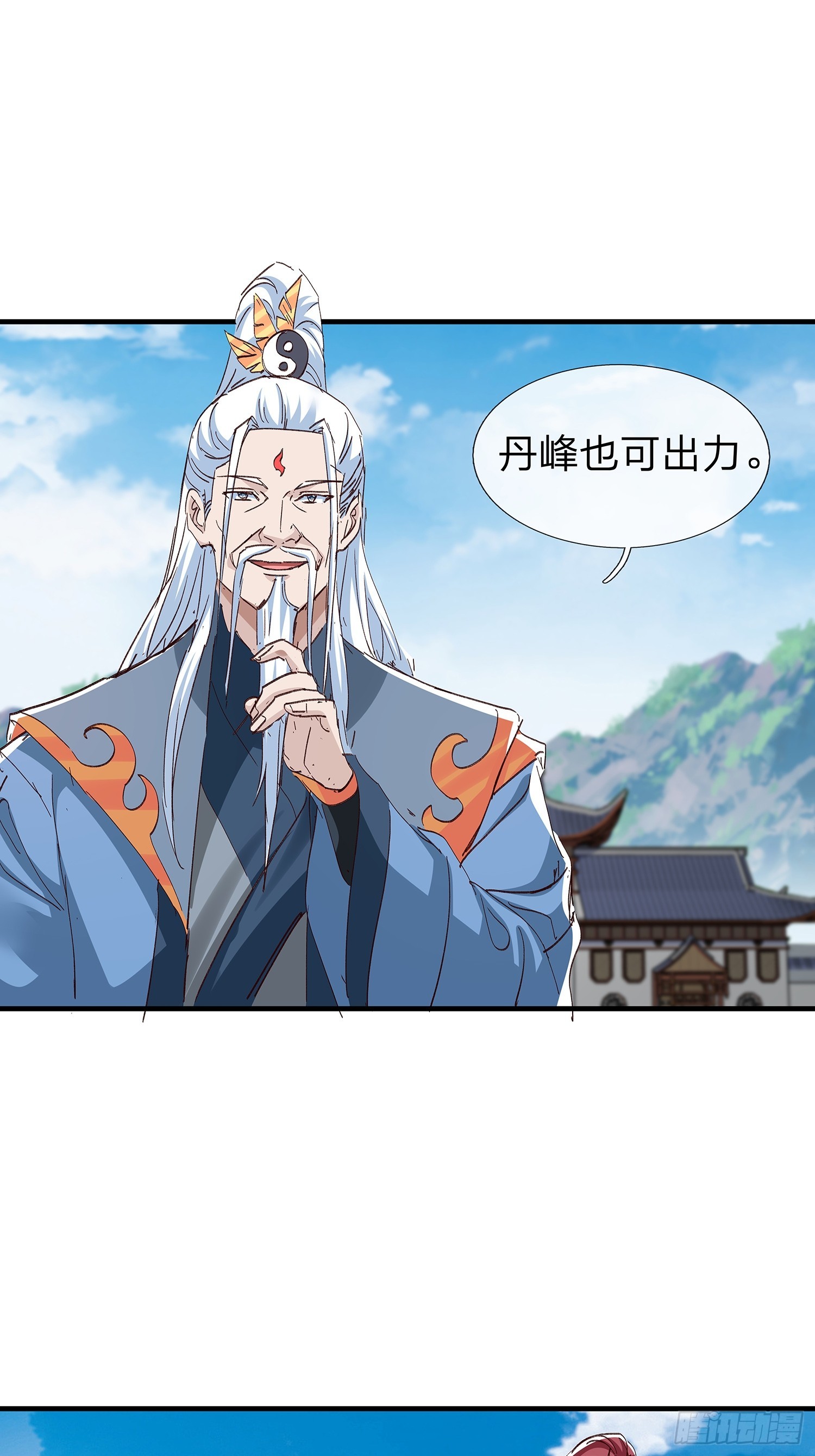 第89话-第90话