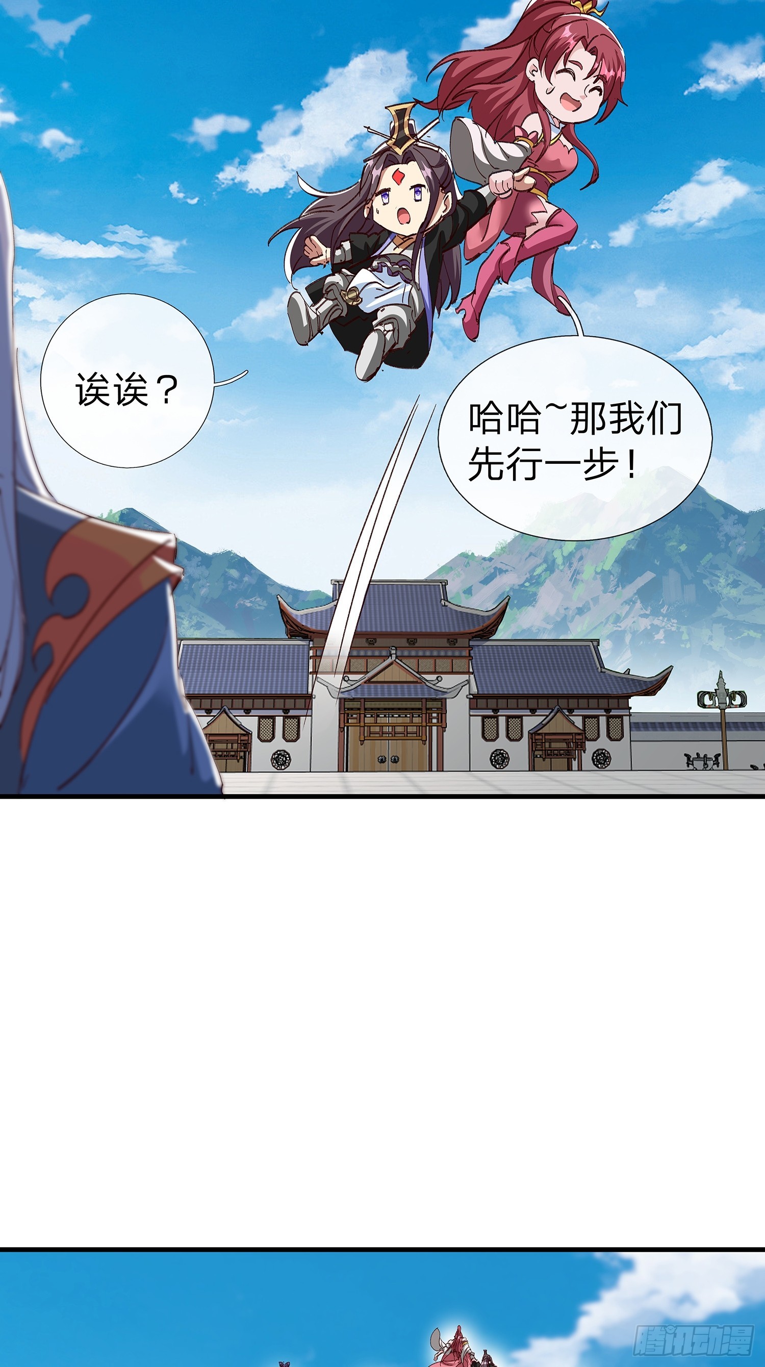 第89话-第90话