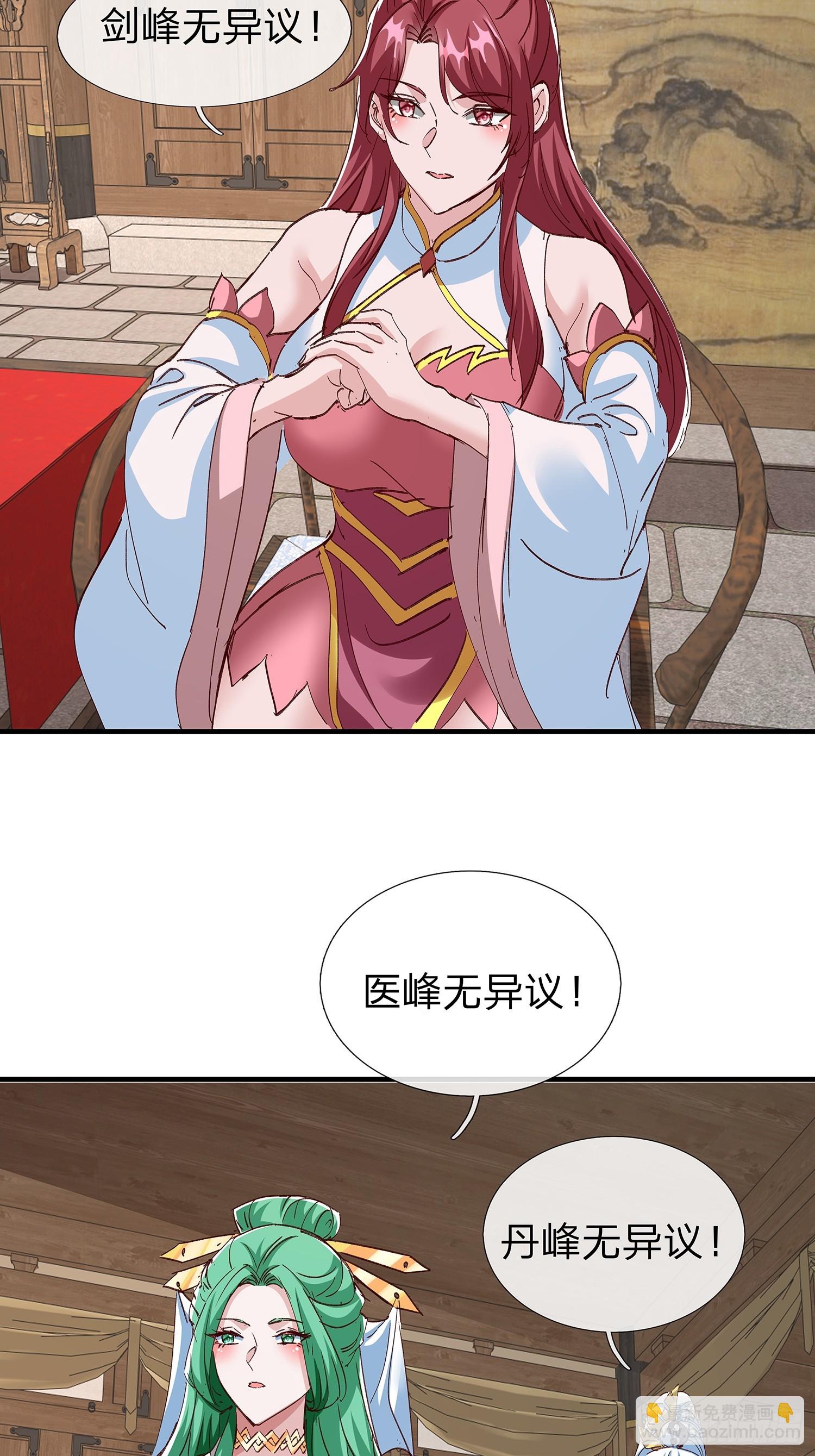 第89话-第90话