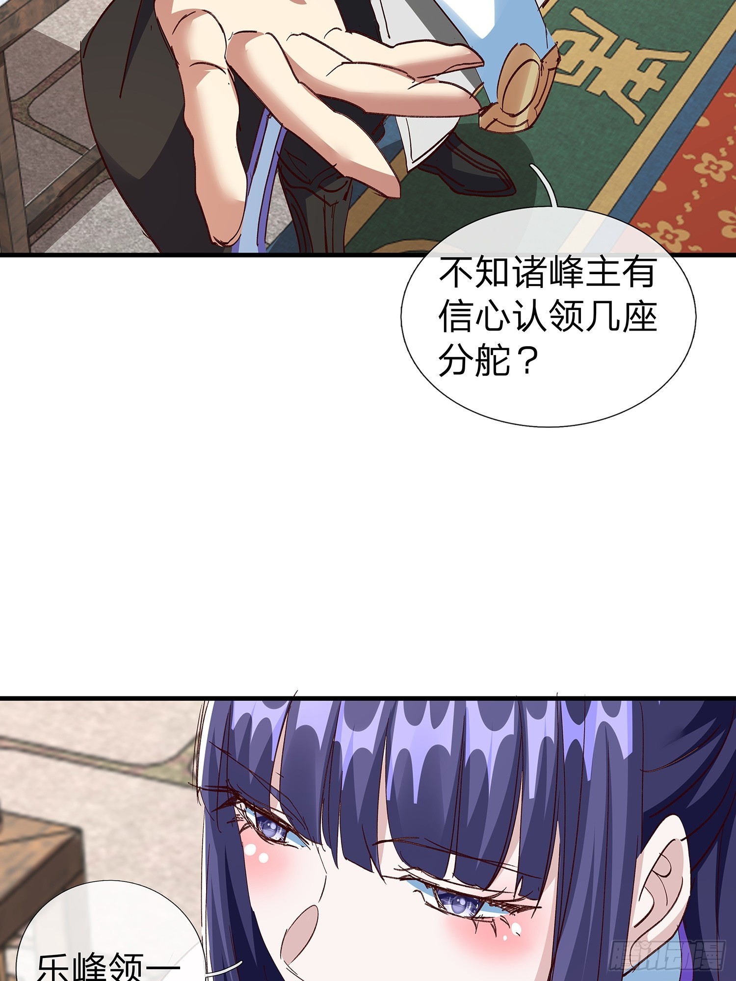 第89话-第90话