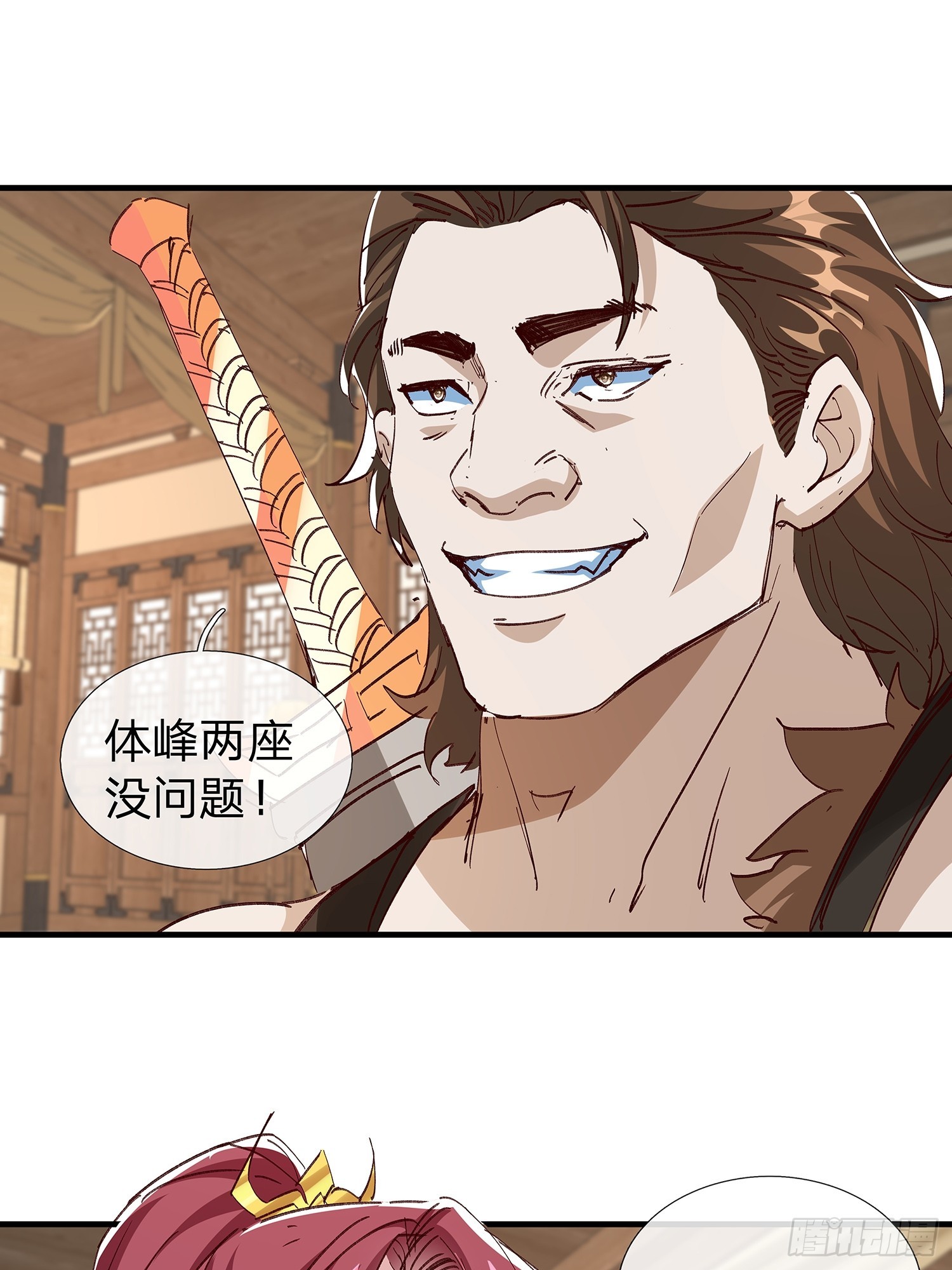第89话-第90话