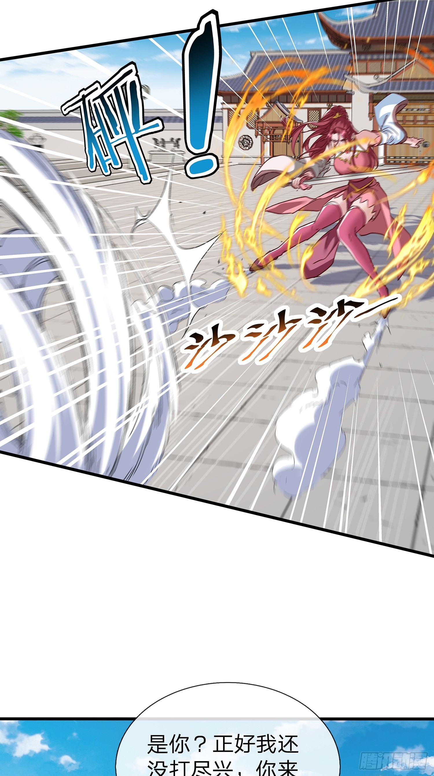 第91话-第92话