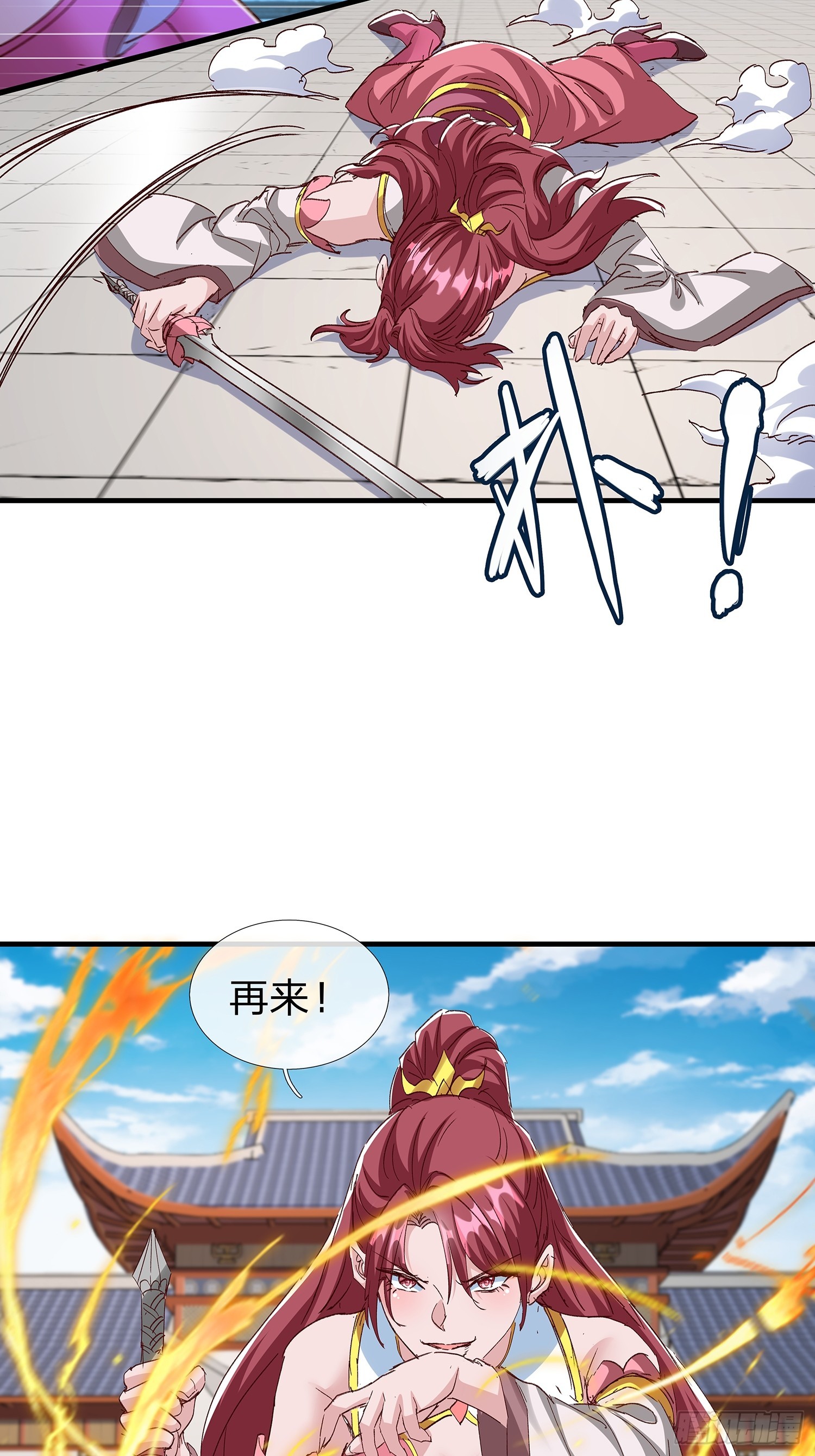第91话-第92话
