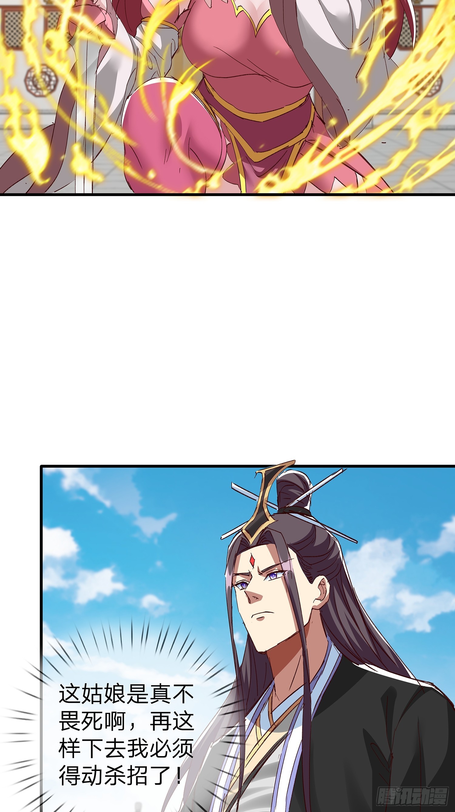 第91话-第92话