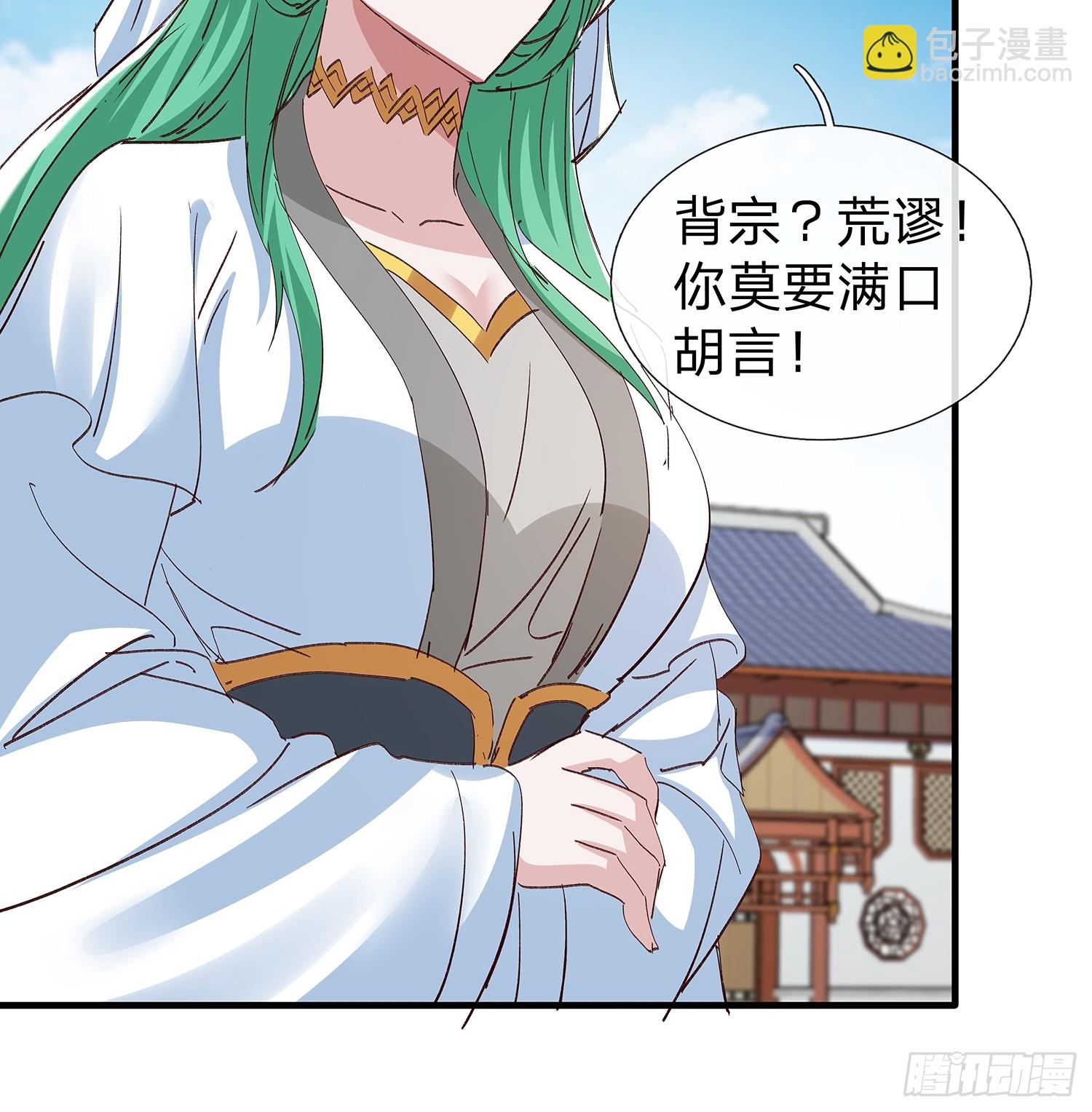 第91话-第92话