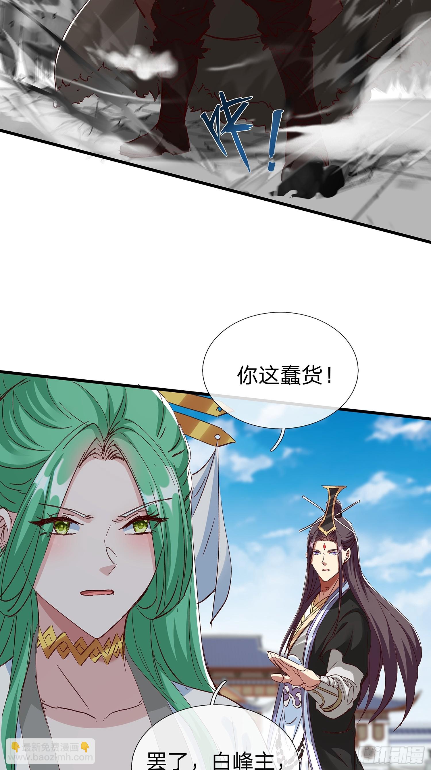 第91话-第92话