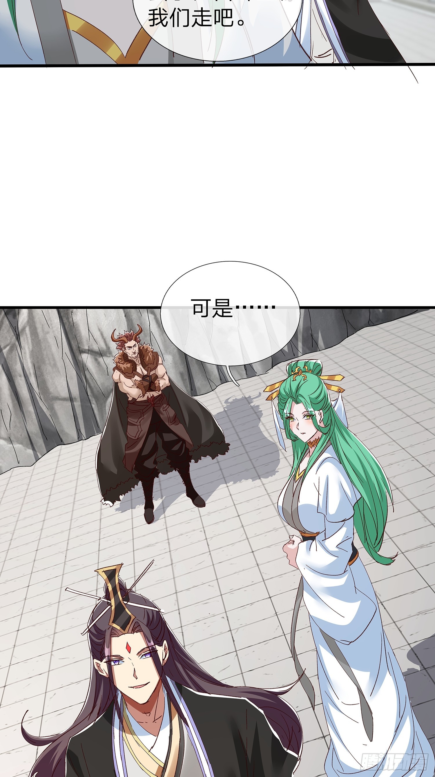 第91话-第92话