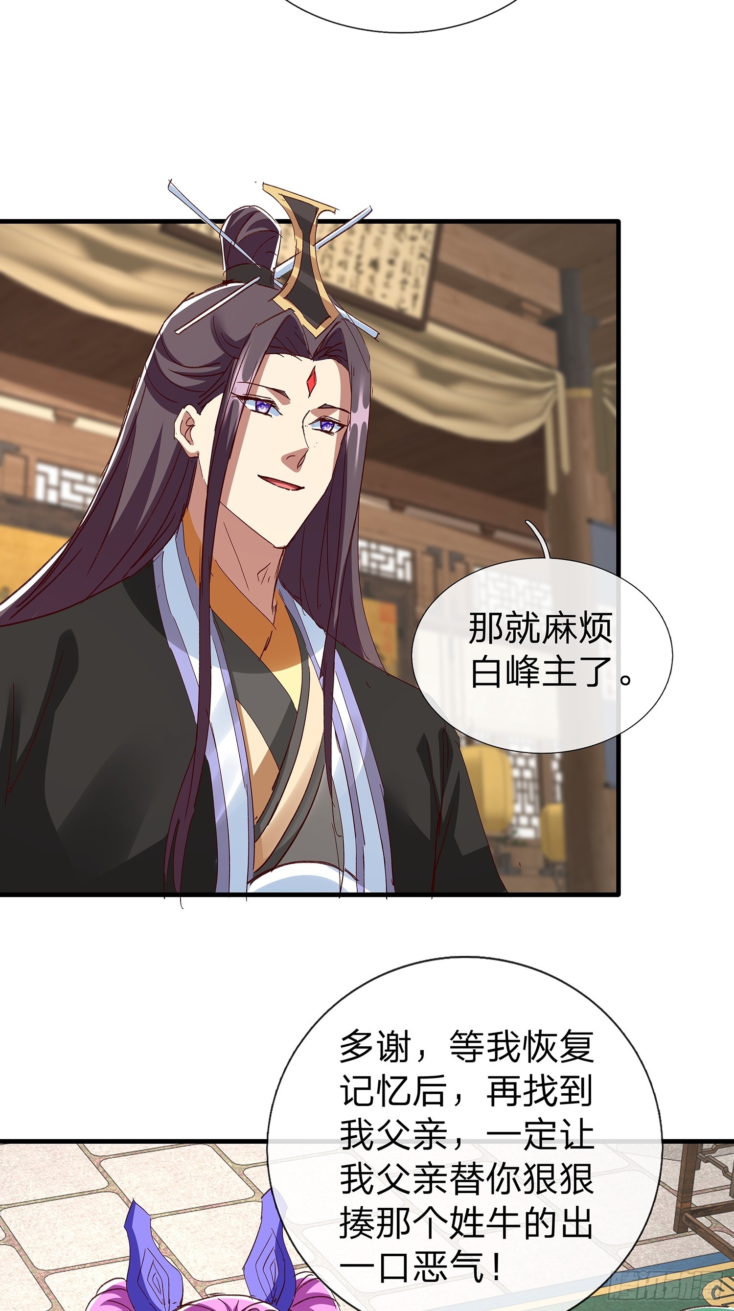 第91话-第92话