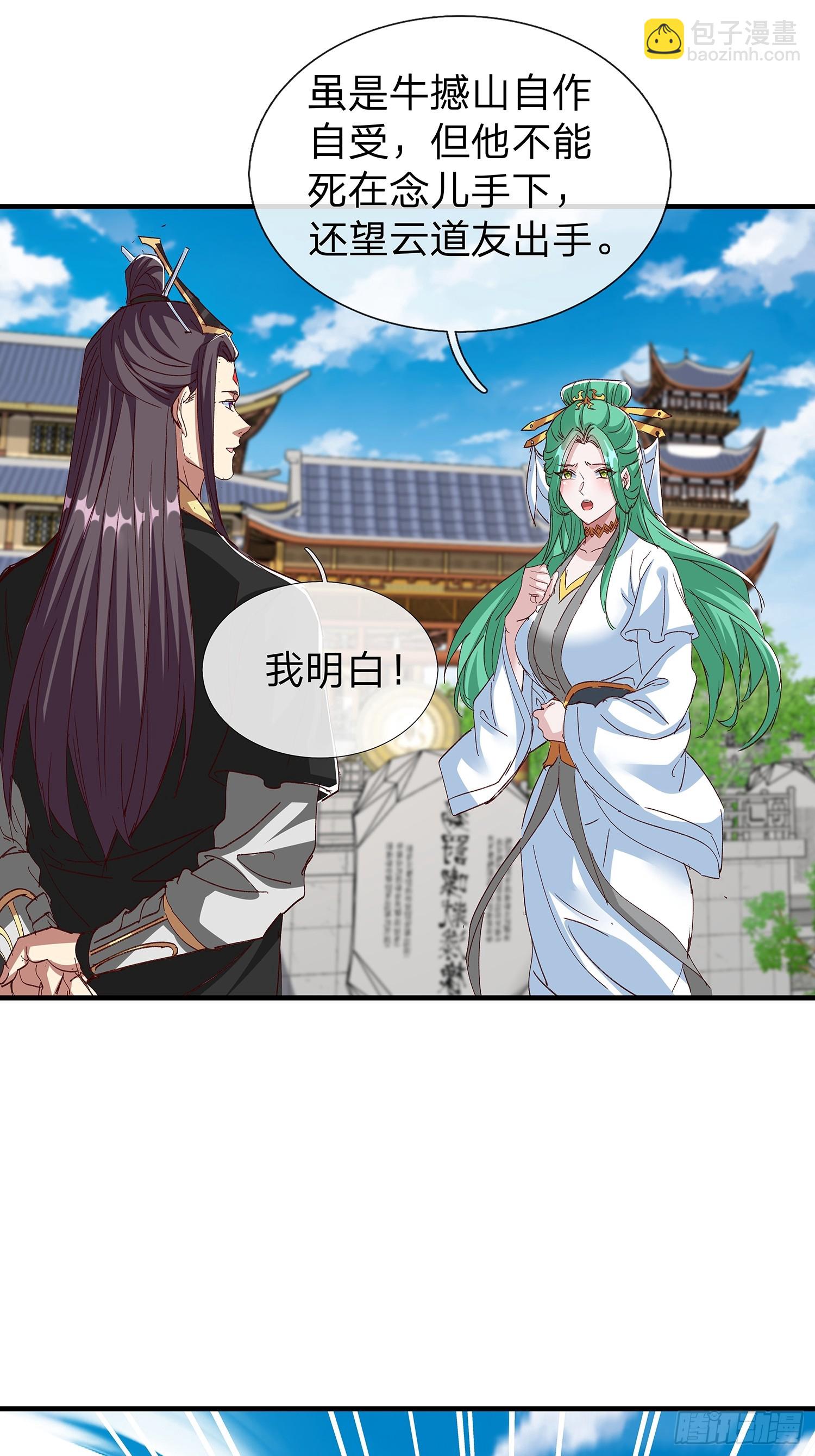 第91话-第92话