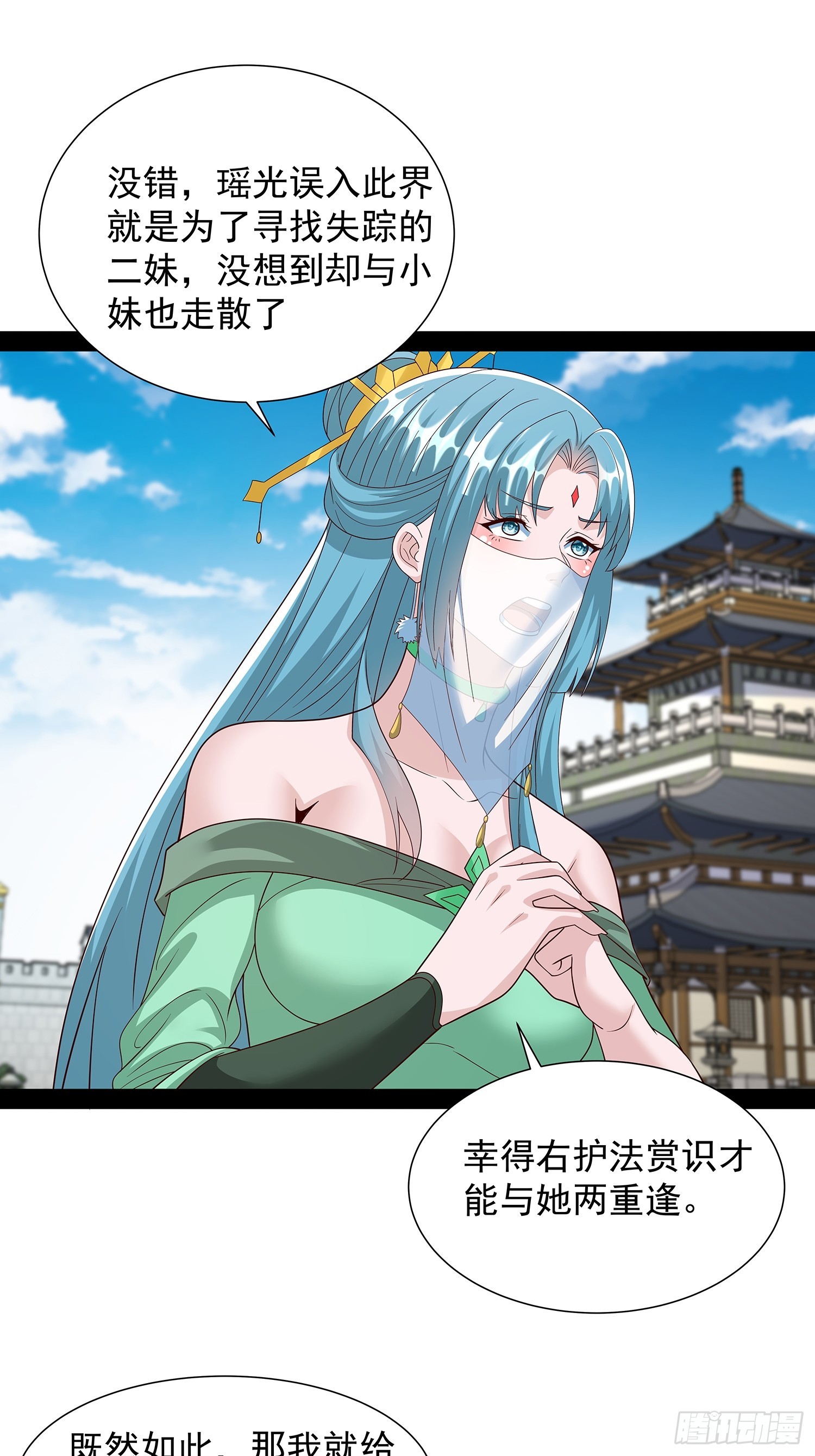 第93话-第94话