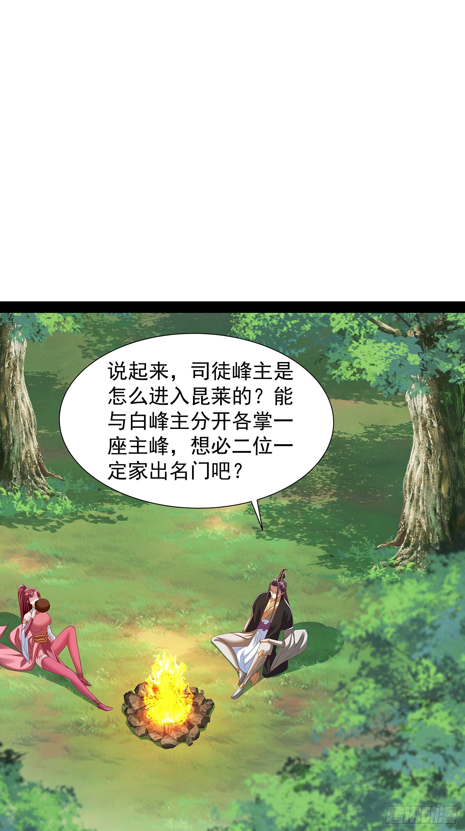 第93话-第94话