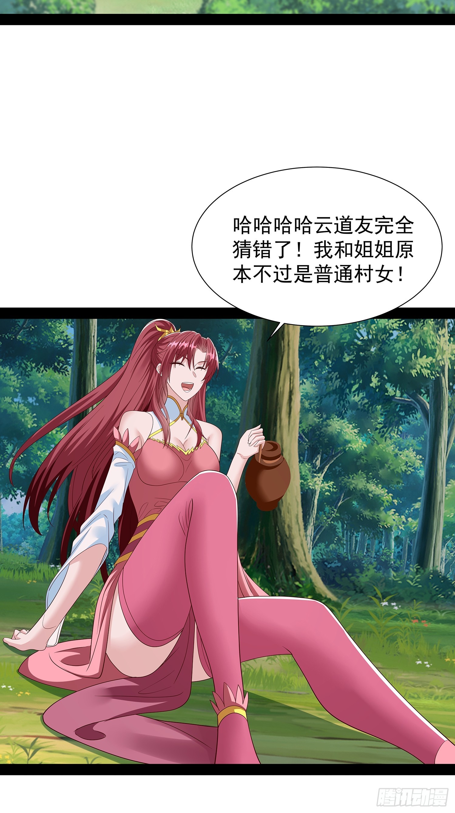 第93话-第94话