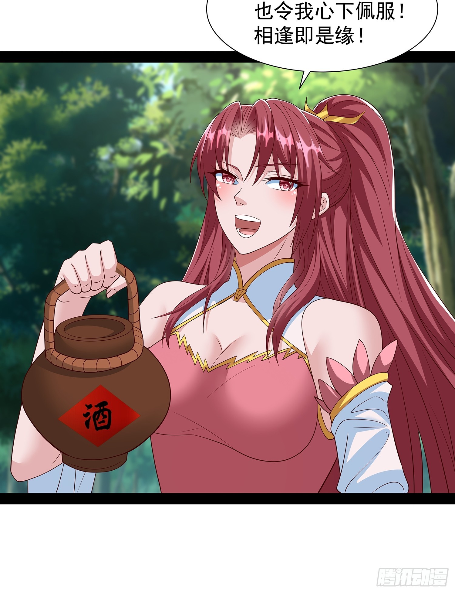 第93话-第94话