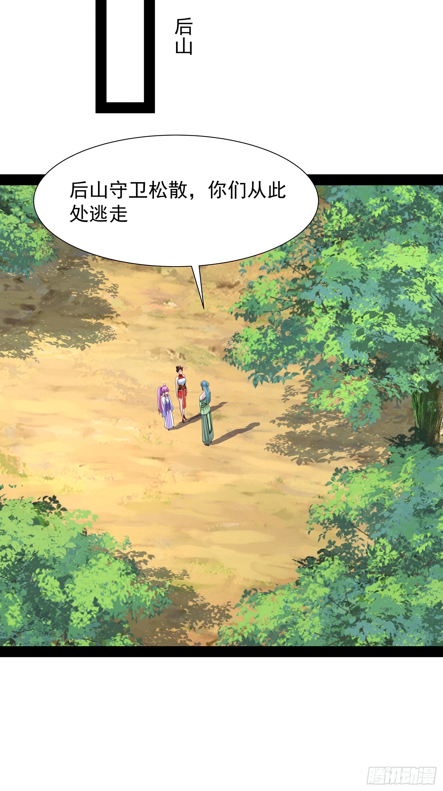 第93话-第94话